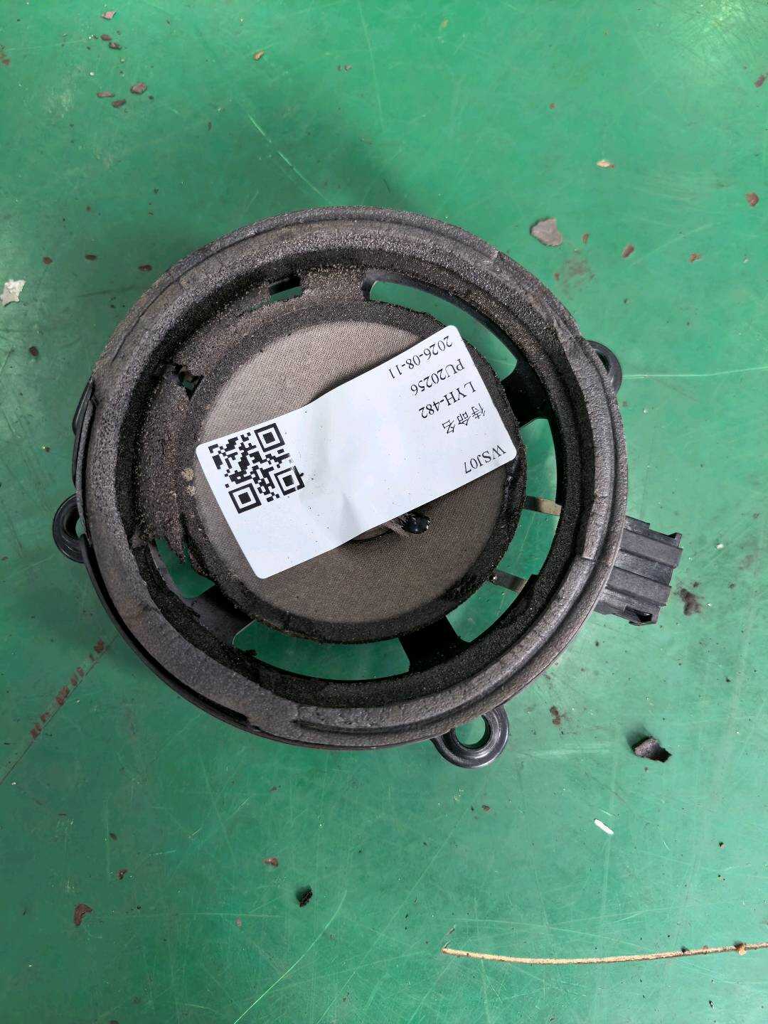 A6368270260 Front Door Speaker, Right