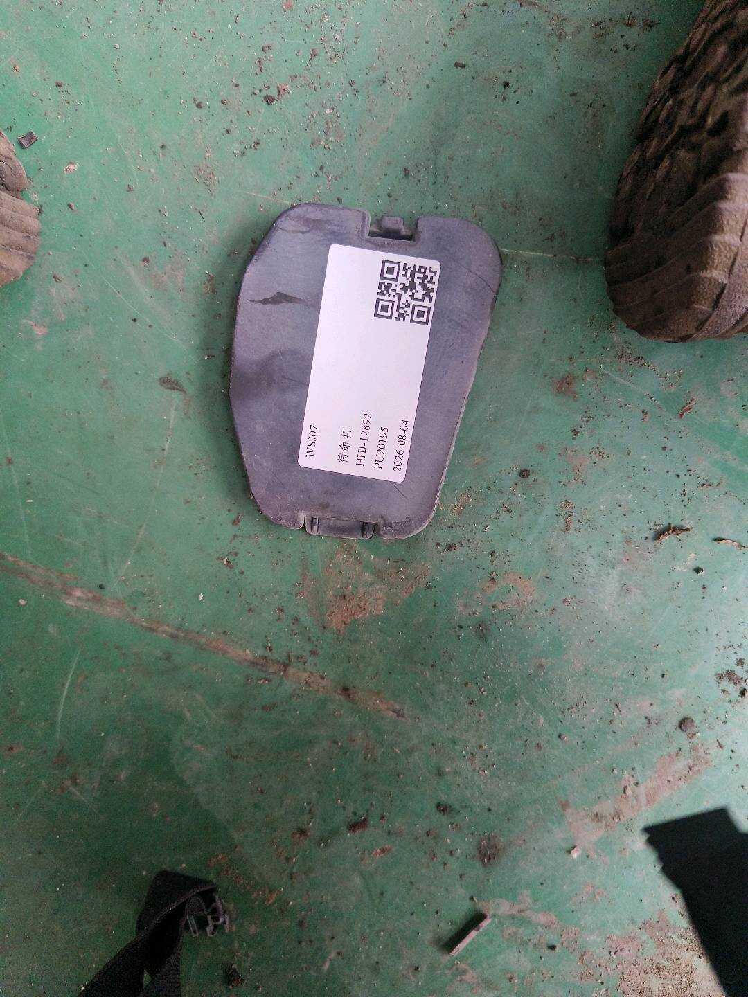 51647237494 Front Fender Liner Cover, Right
