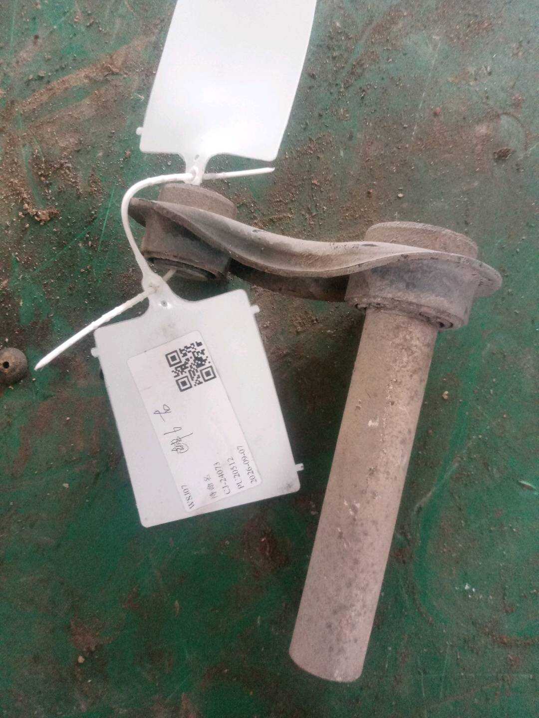 33326774476 后下摆臂连杆（右）
