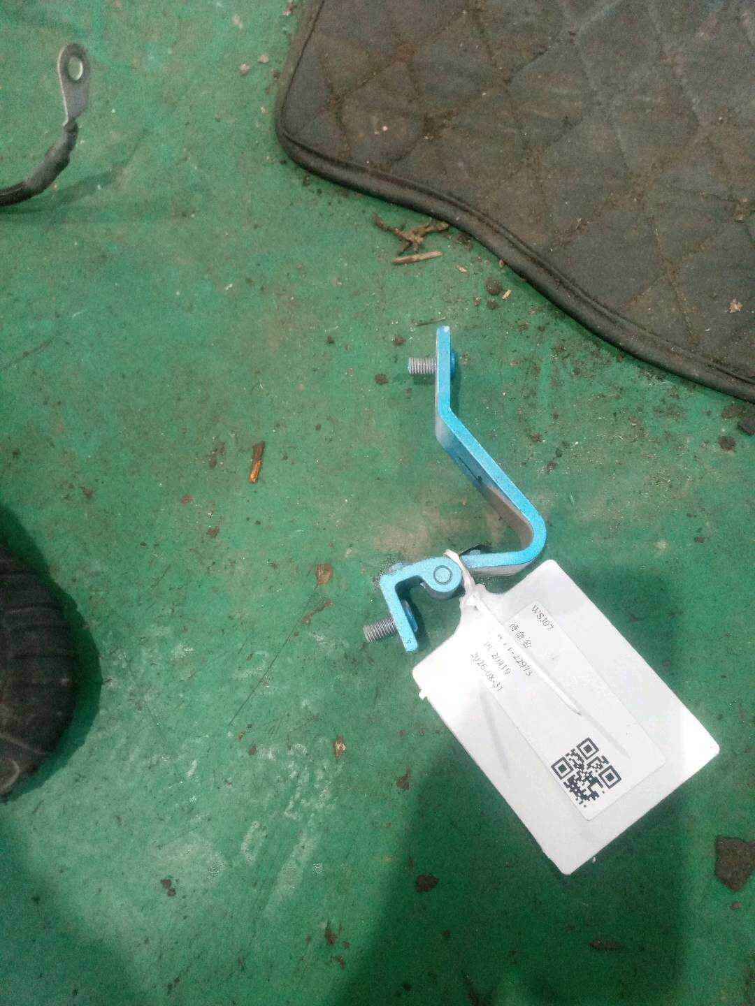 41007320547 Trunk Lid Hinge, Left