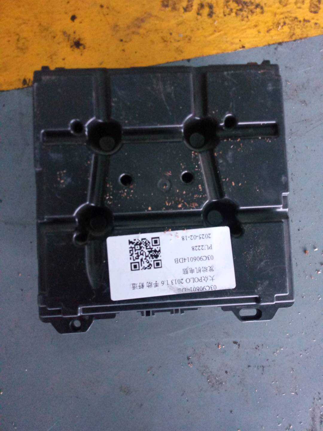 03C906014DB 发动机电脑