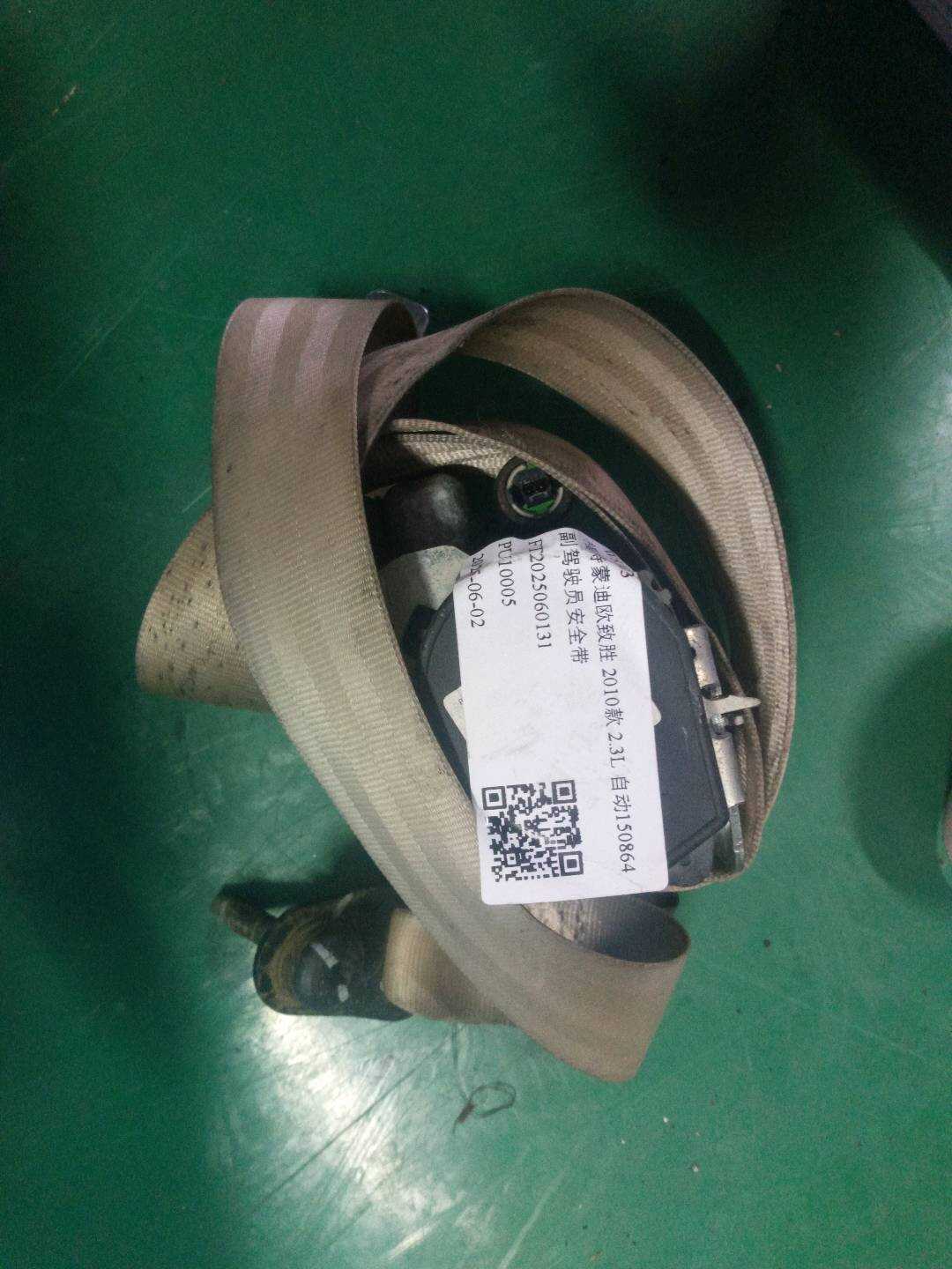 8G9161294AC37TC 副驾驶员安全带