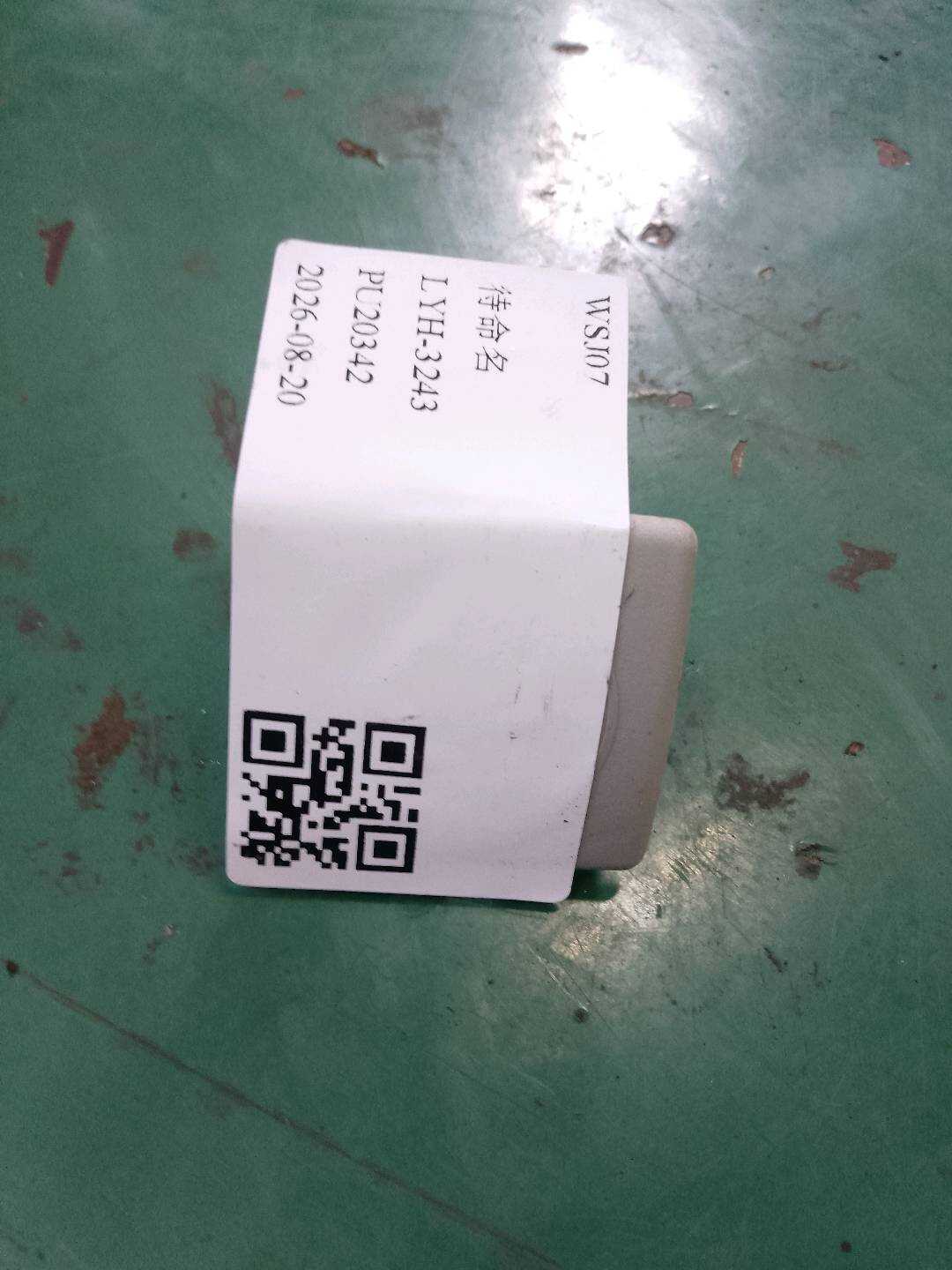 A16492460377E94 Protective Cover