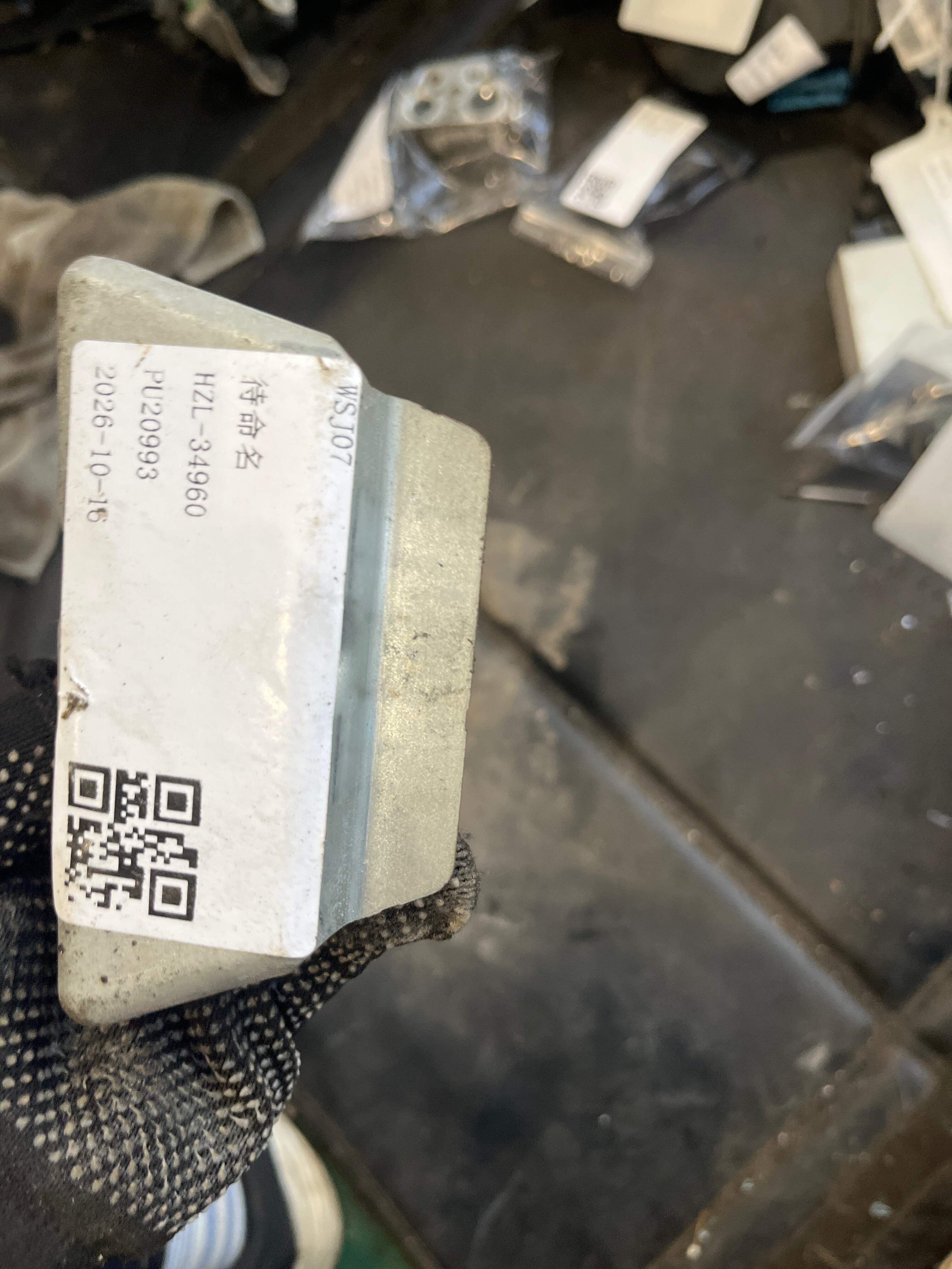 4L0863253A Bracket
