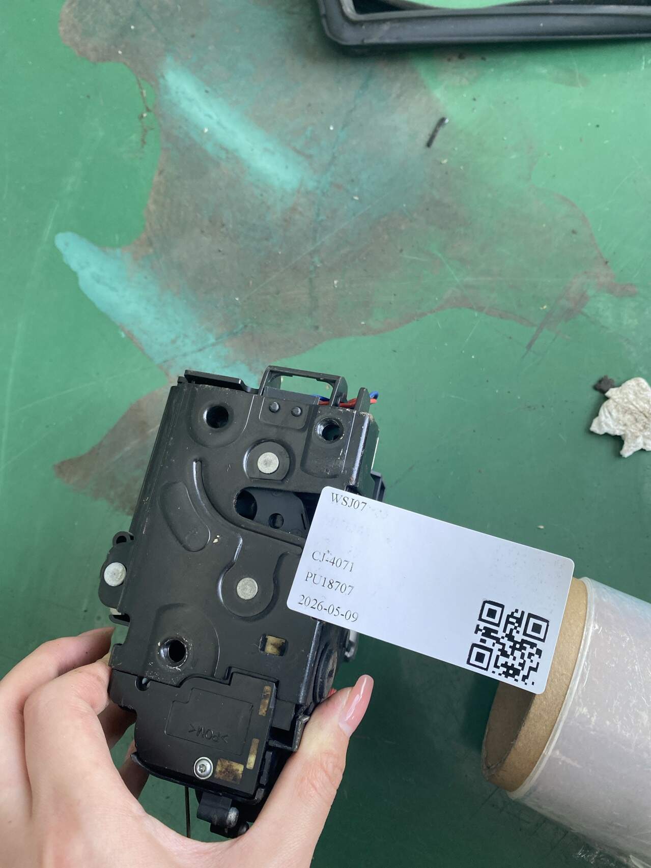 1TD839016A 后门锁总成(右)