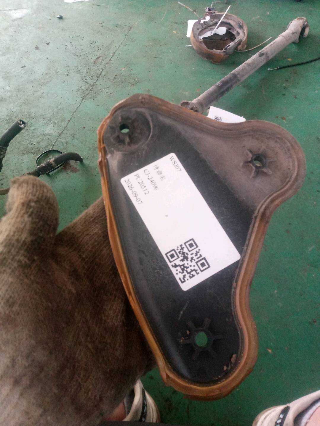 51757174642 盖罩