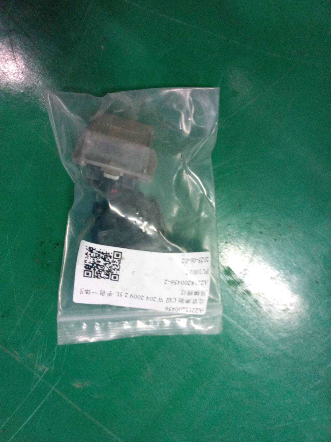 A2218200456 后牌照灯
