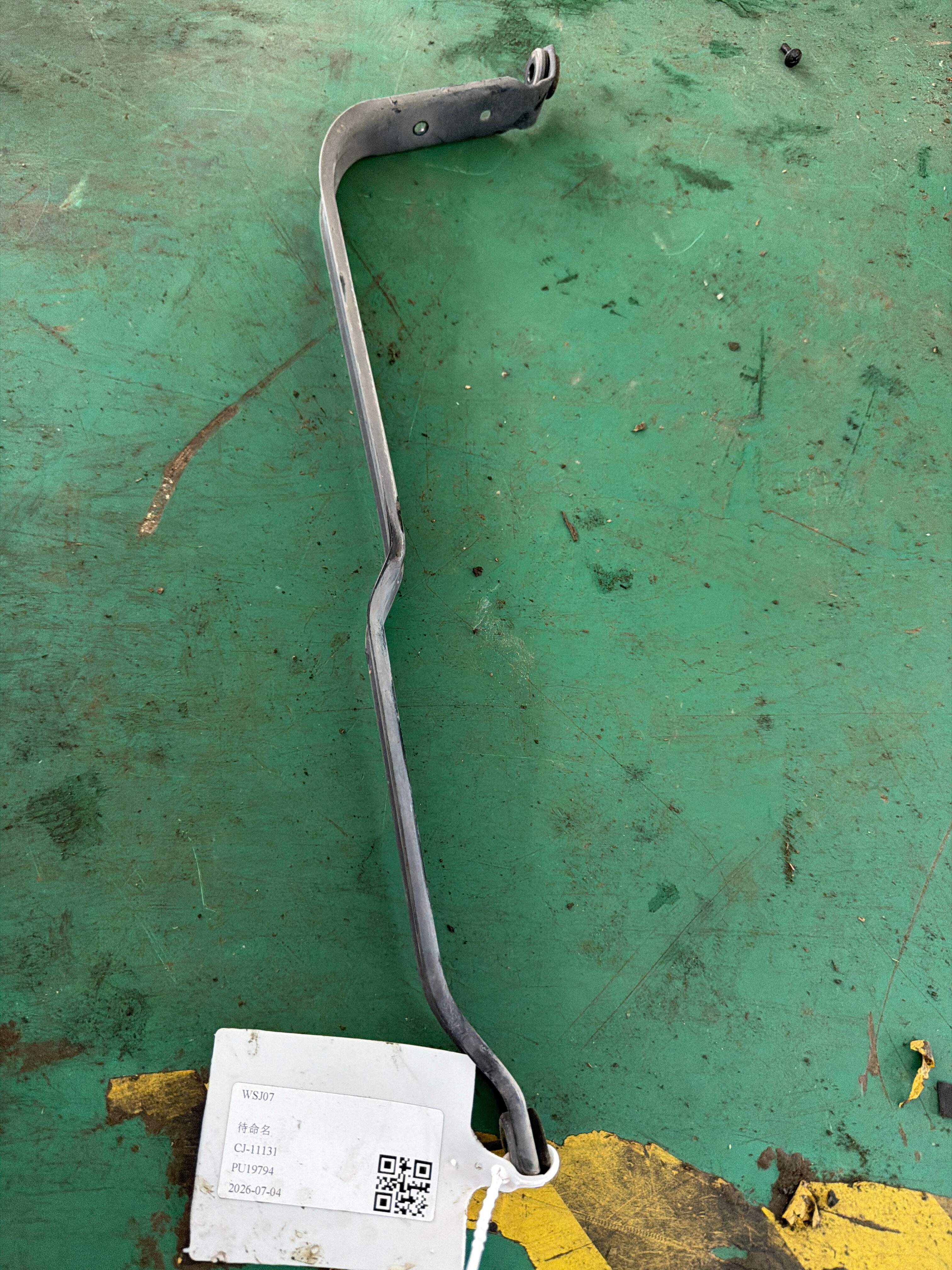 16117260945 Fuel Tank Strap, Right
