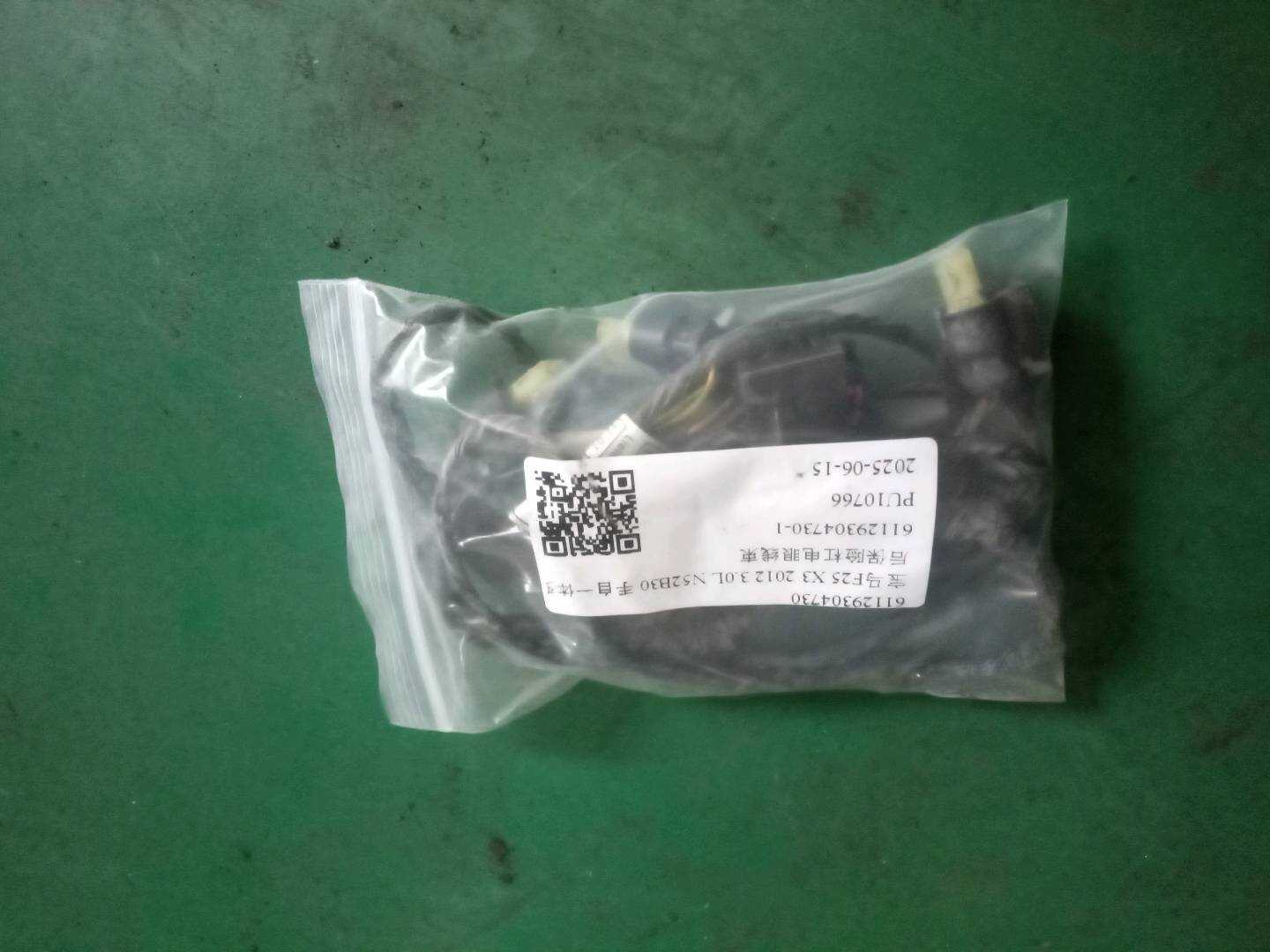 61129304730 后保险杠电眼线束
