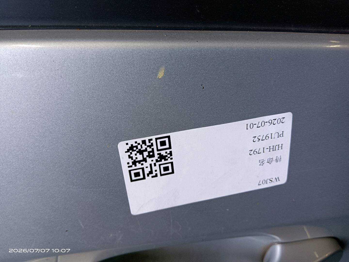 A136101020DY 前门壳（右）