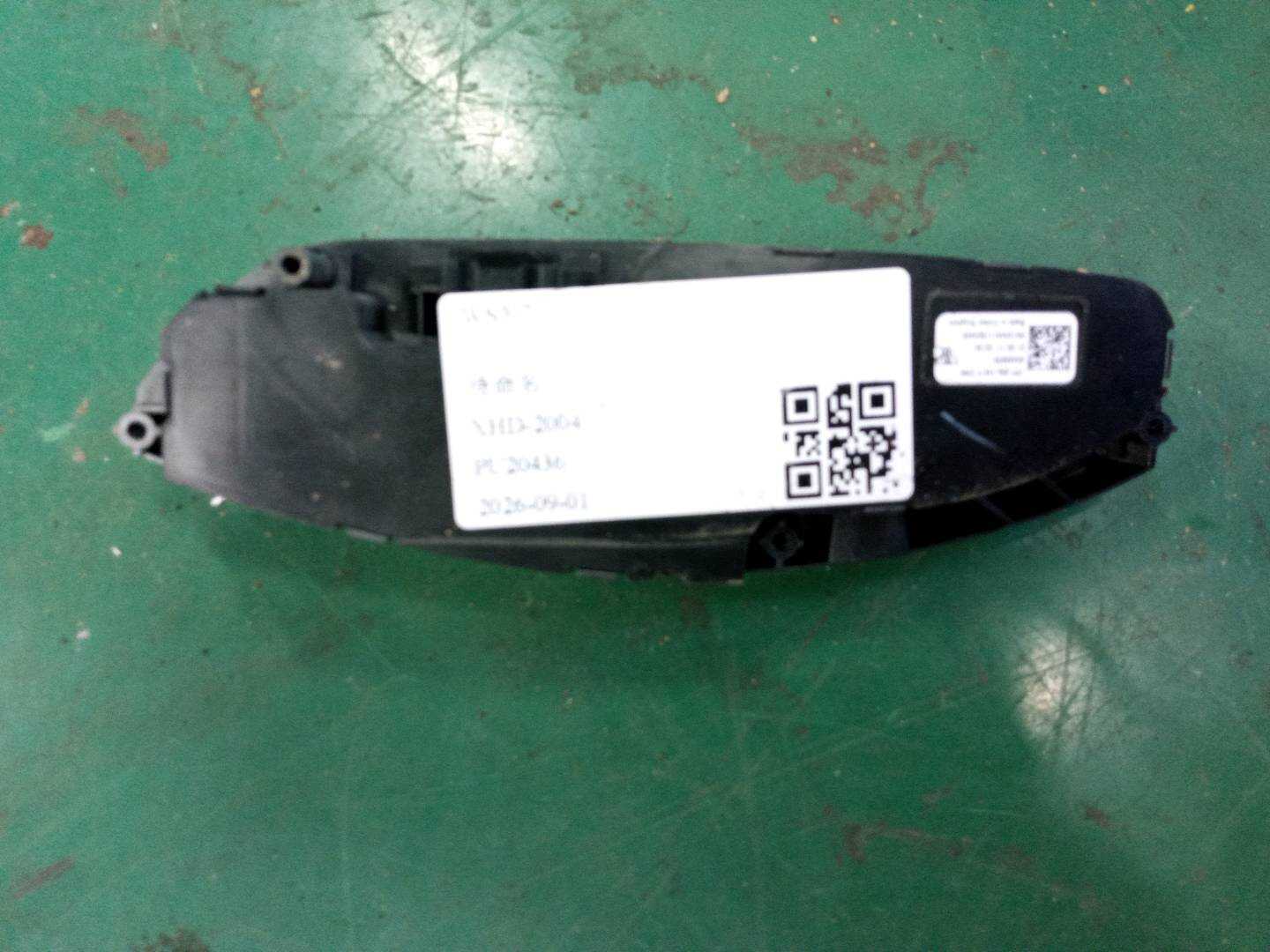 7PP959748KDMN 前排座椅调节开关