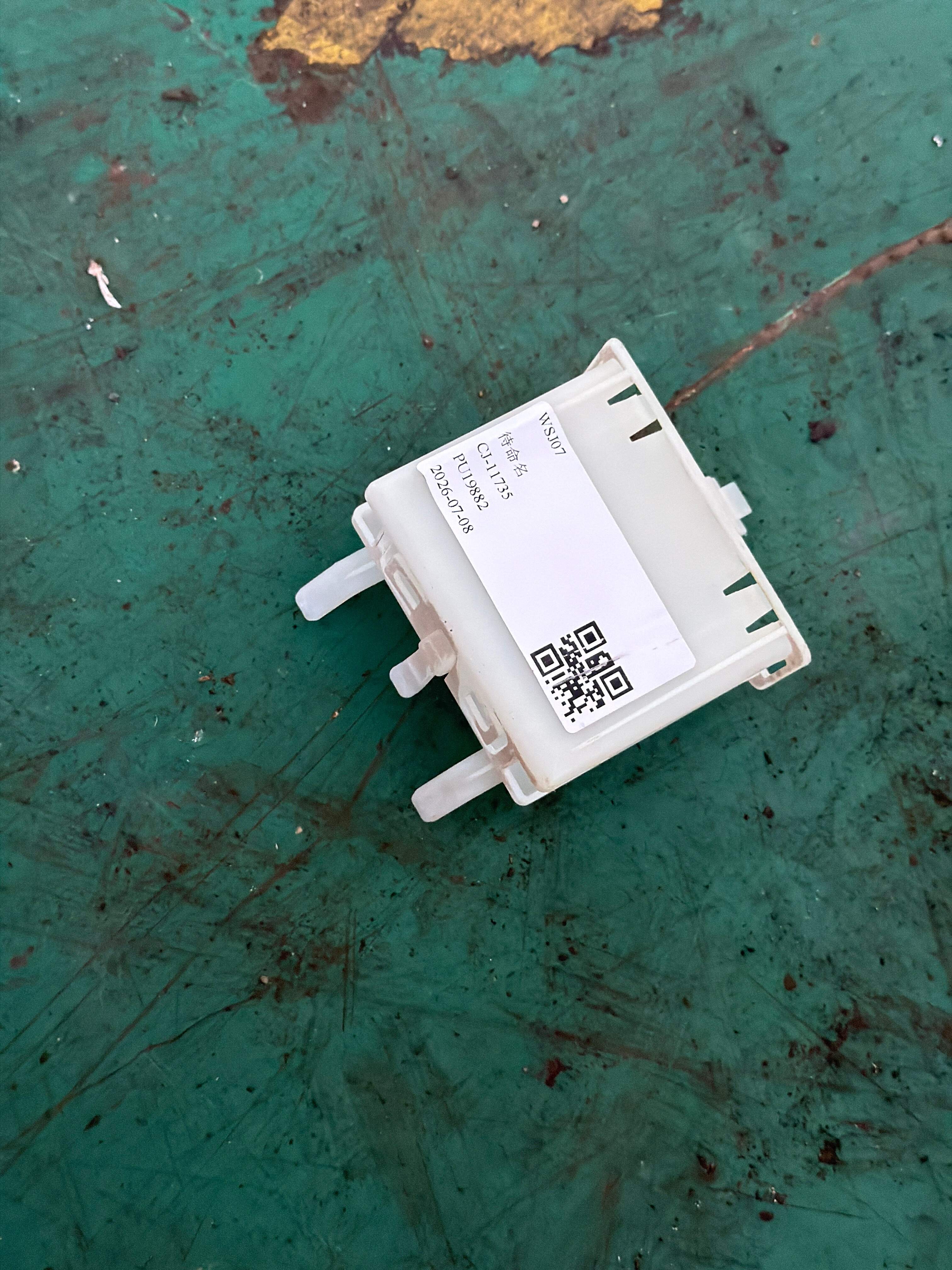66209306408 倒车雷达控制电脑支架