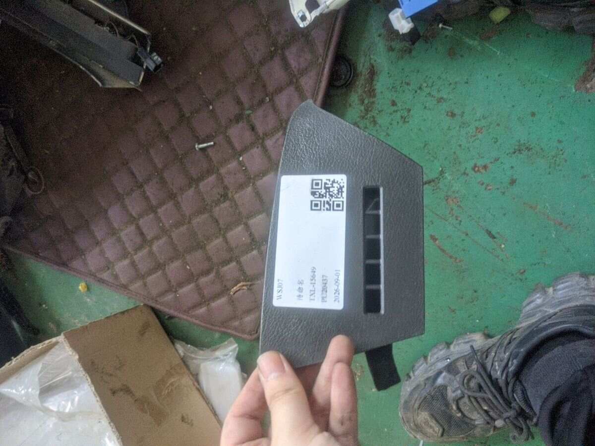 5531848100E0 仪表台扬声器罩(左)