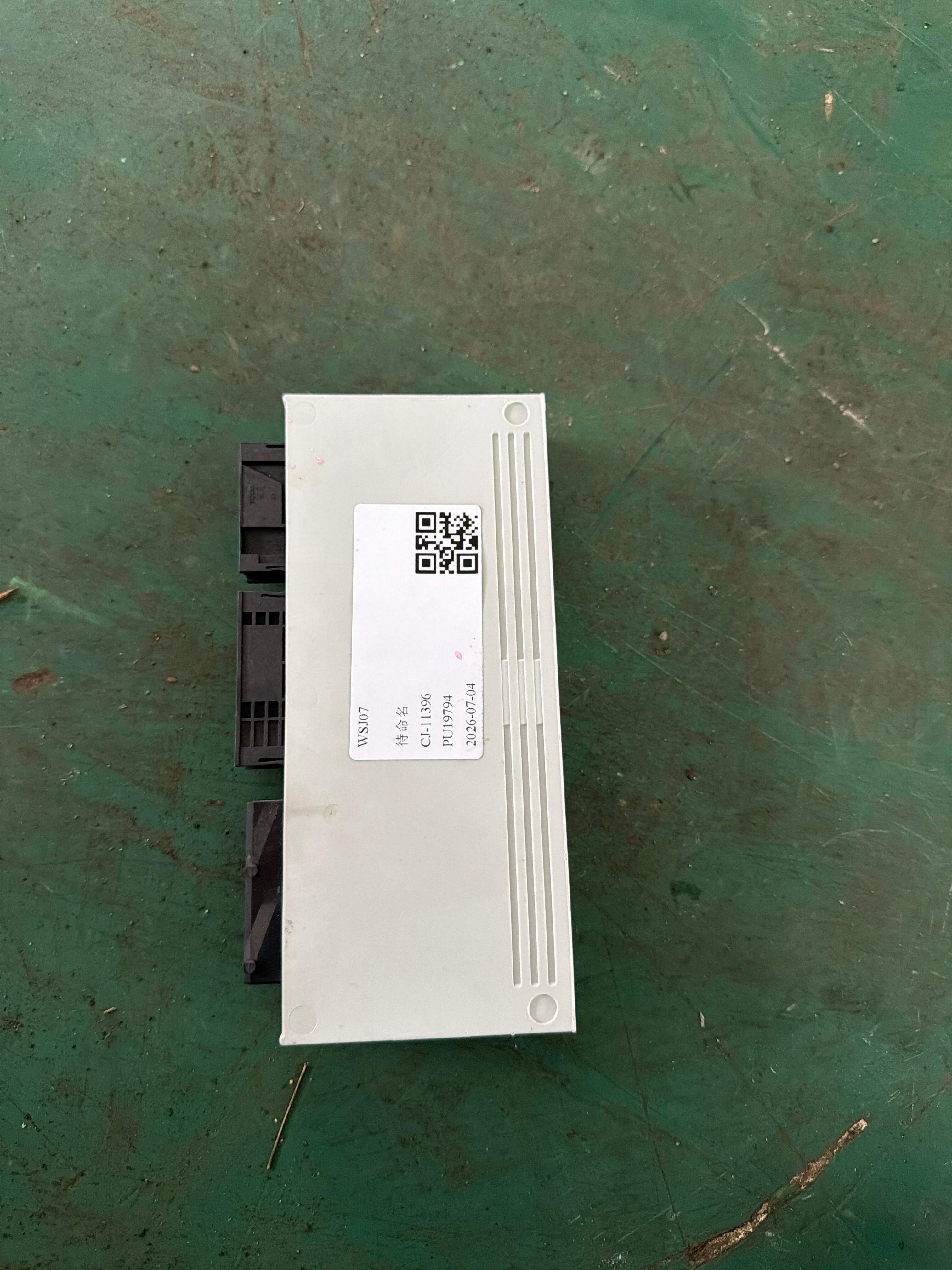 61353454607 Body Control Module