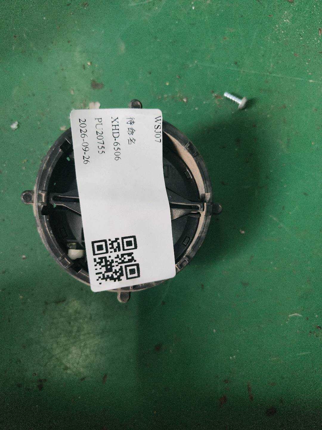 8T0959578A 倒车镜电机(右)