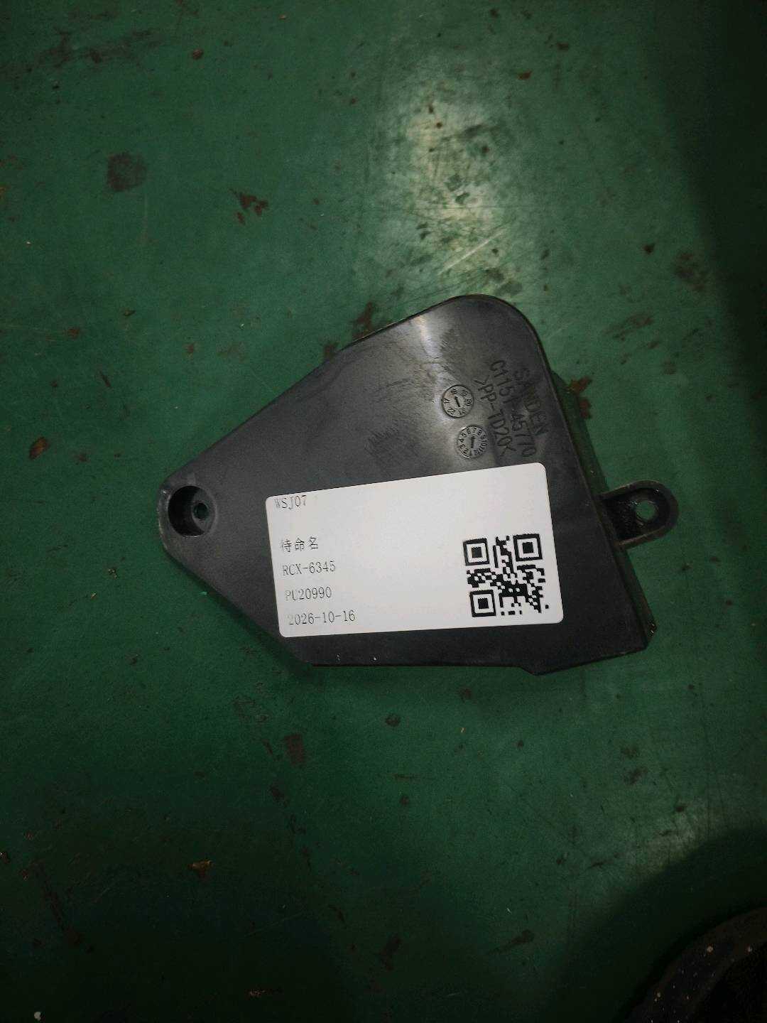 8020022400 暖水管盖板