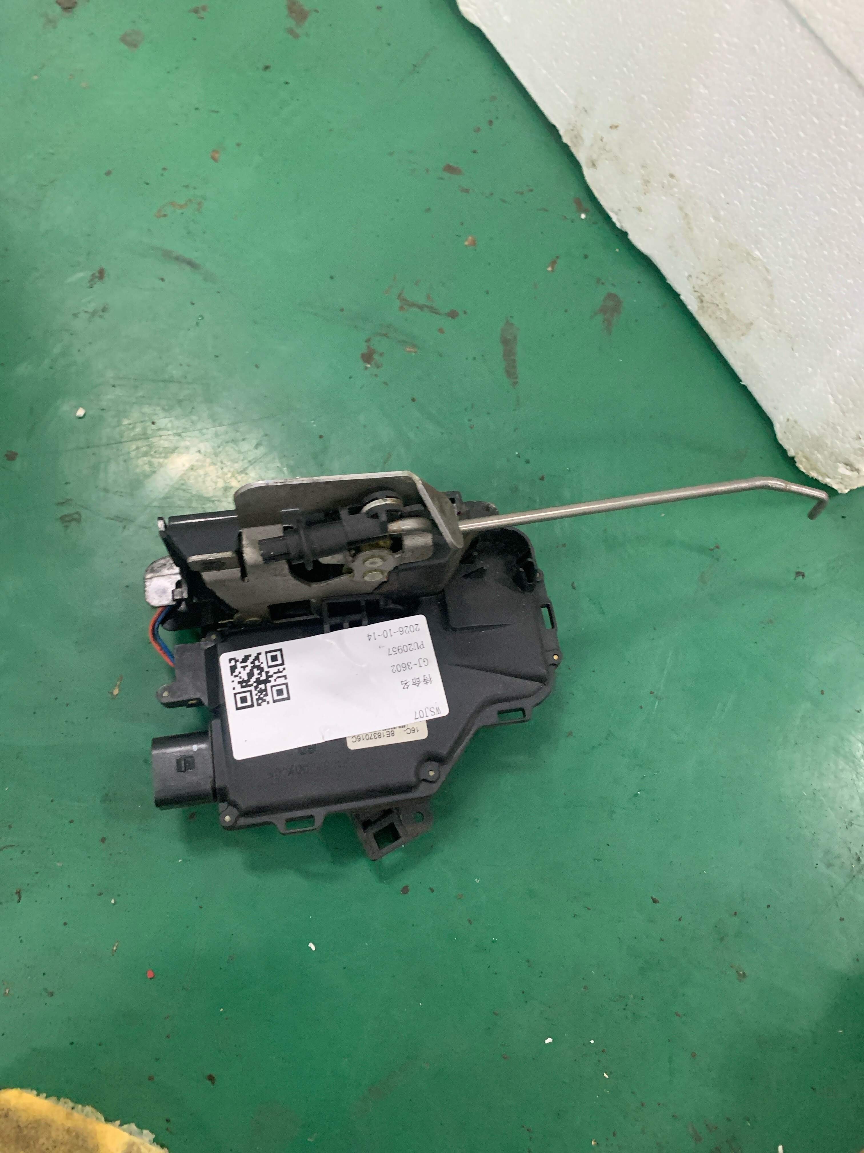 8E1837016C Front Door Lock Assembly, Right