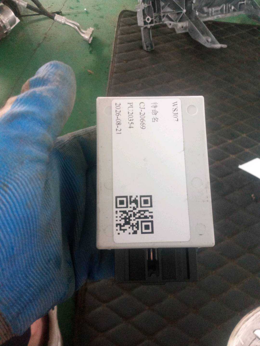 32308842043 转向管柱控制模块