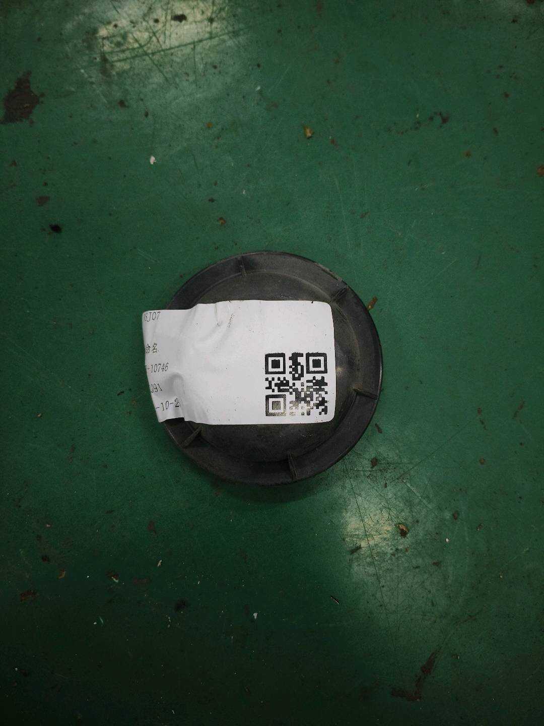 1KD831821A Protective Cover