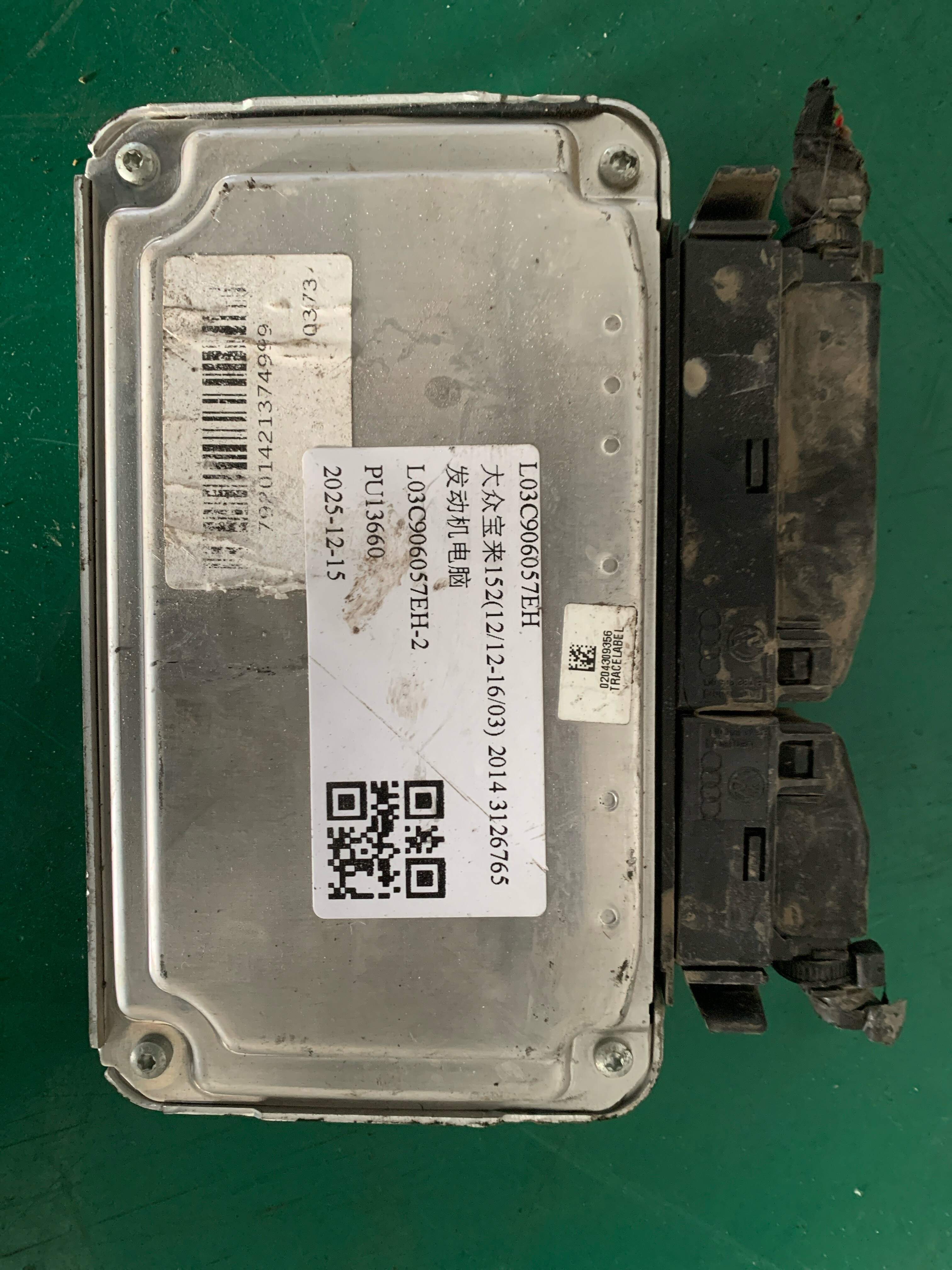 L03C906057EH 发动机电脑