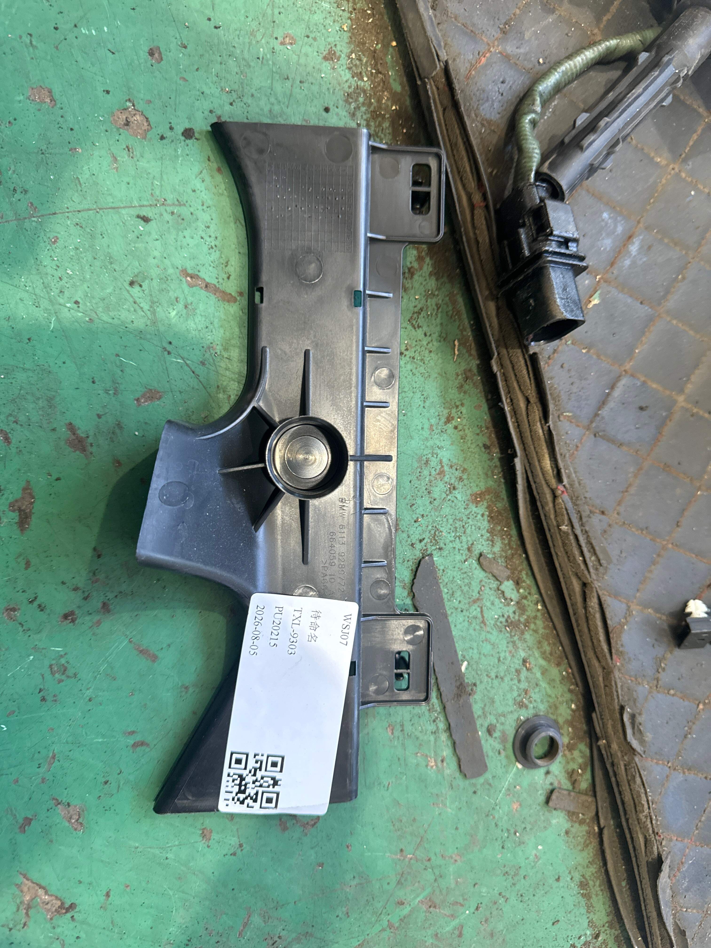 61139289772 导线槽 安全带固定装置 右侧