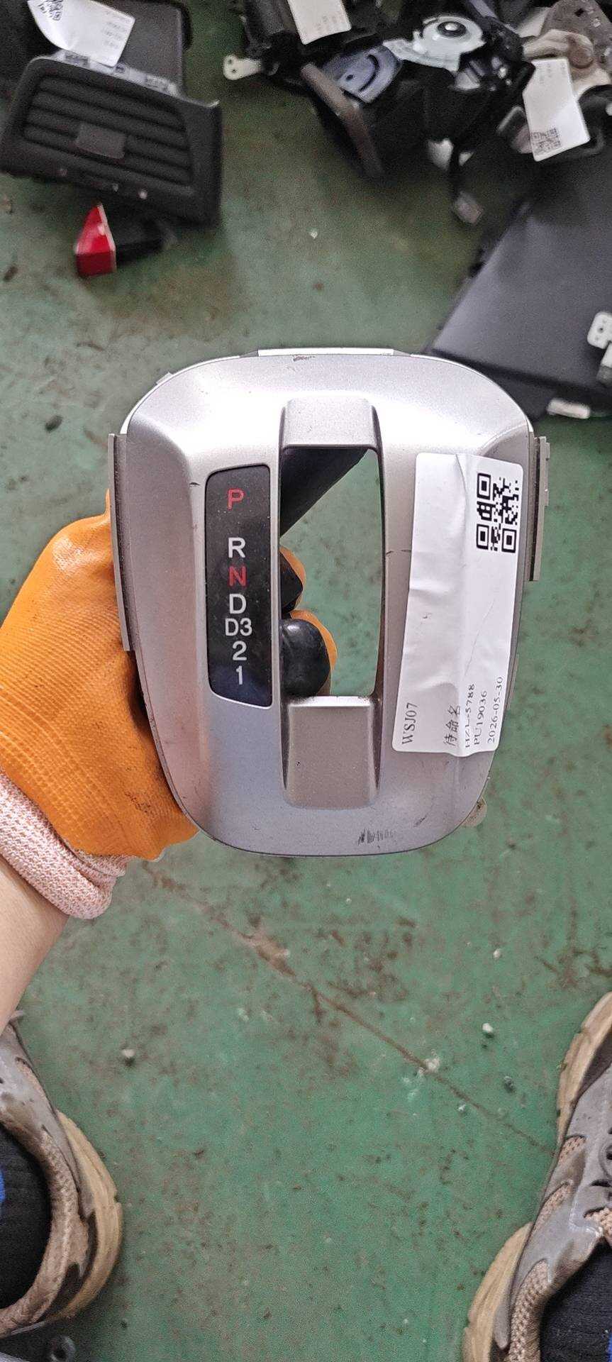 54721TB0A51ZA 换档机构饰板