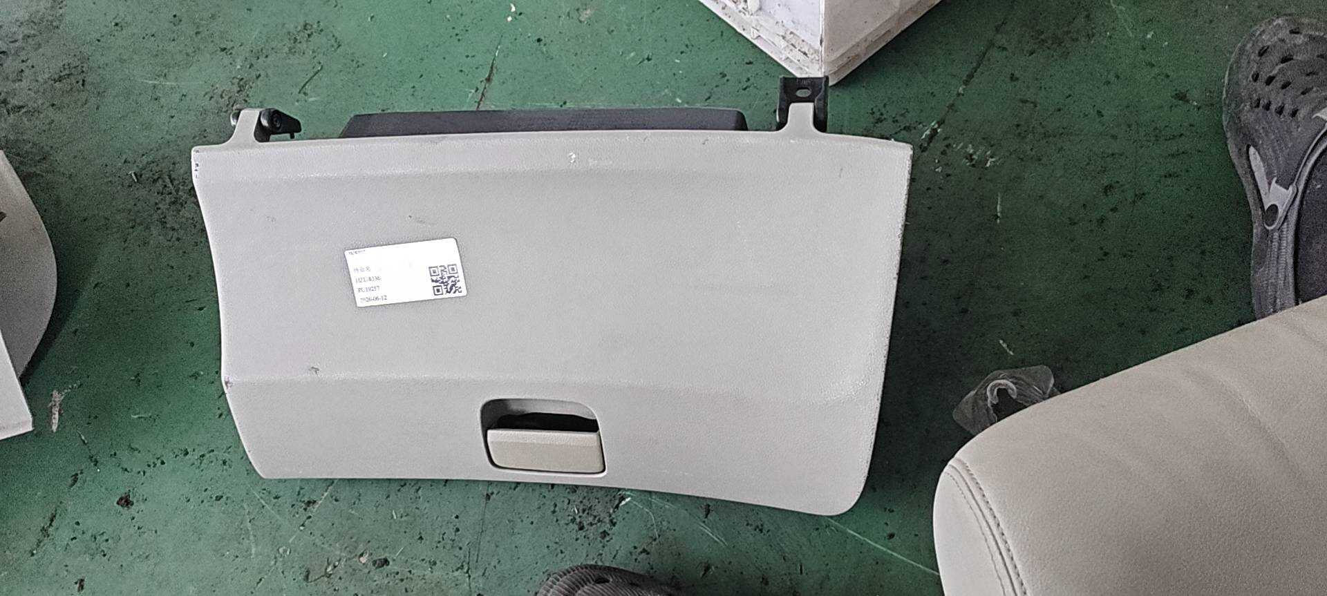 77500TS6H01ZA 仪表台杂物箱