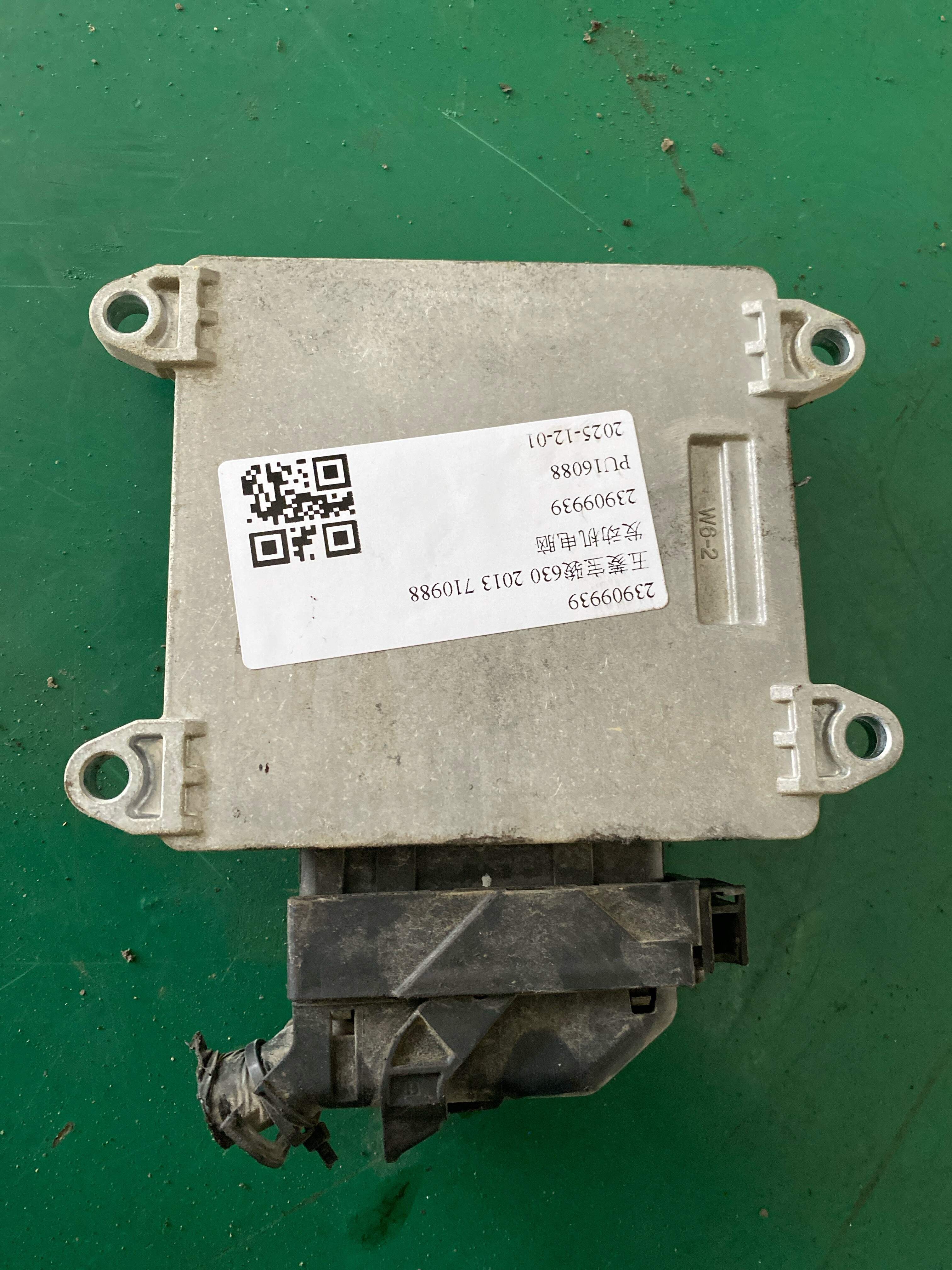 23909939 Engine Control Unit (ECU)