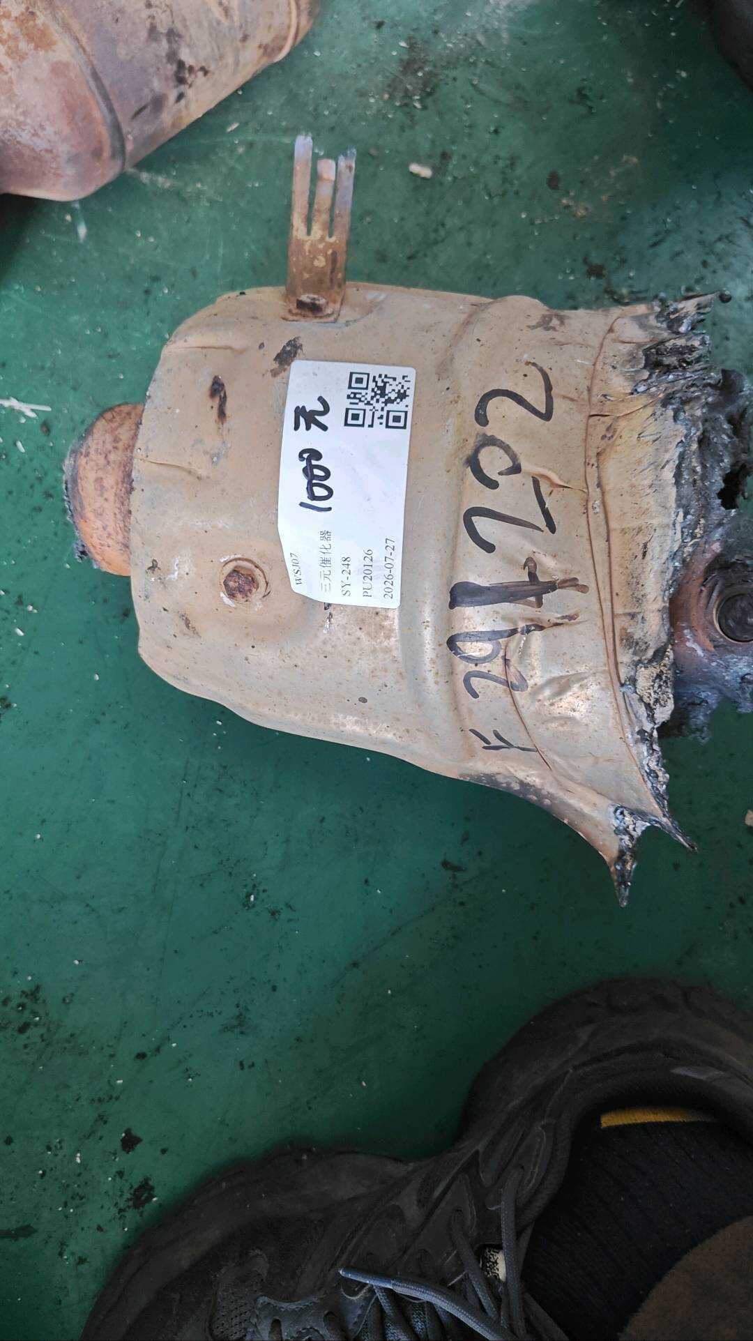 5M515G232AFC 三元催化器