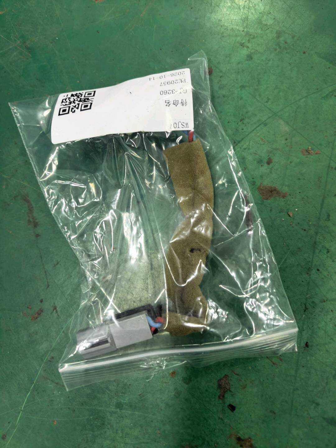LR025875 Front Door Tweeter, Left