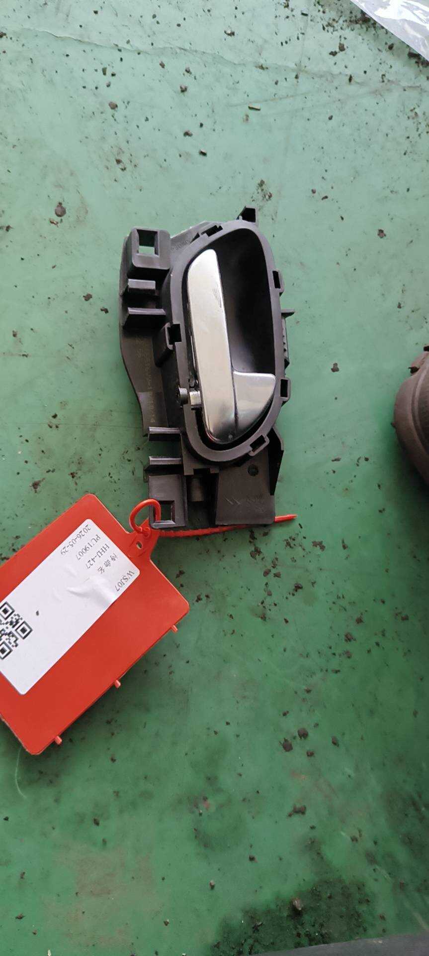 96555516VV 前门外拉手(右)