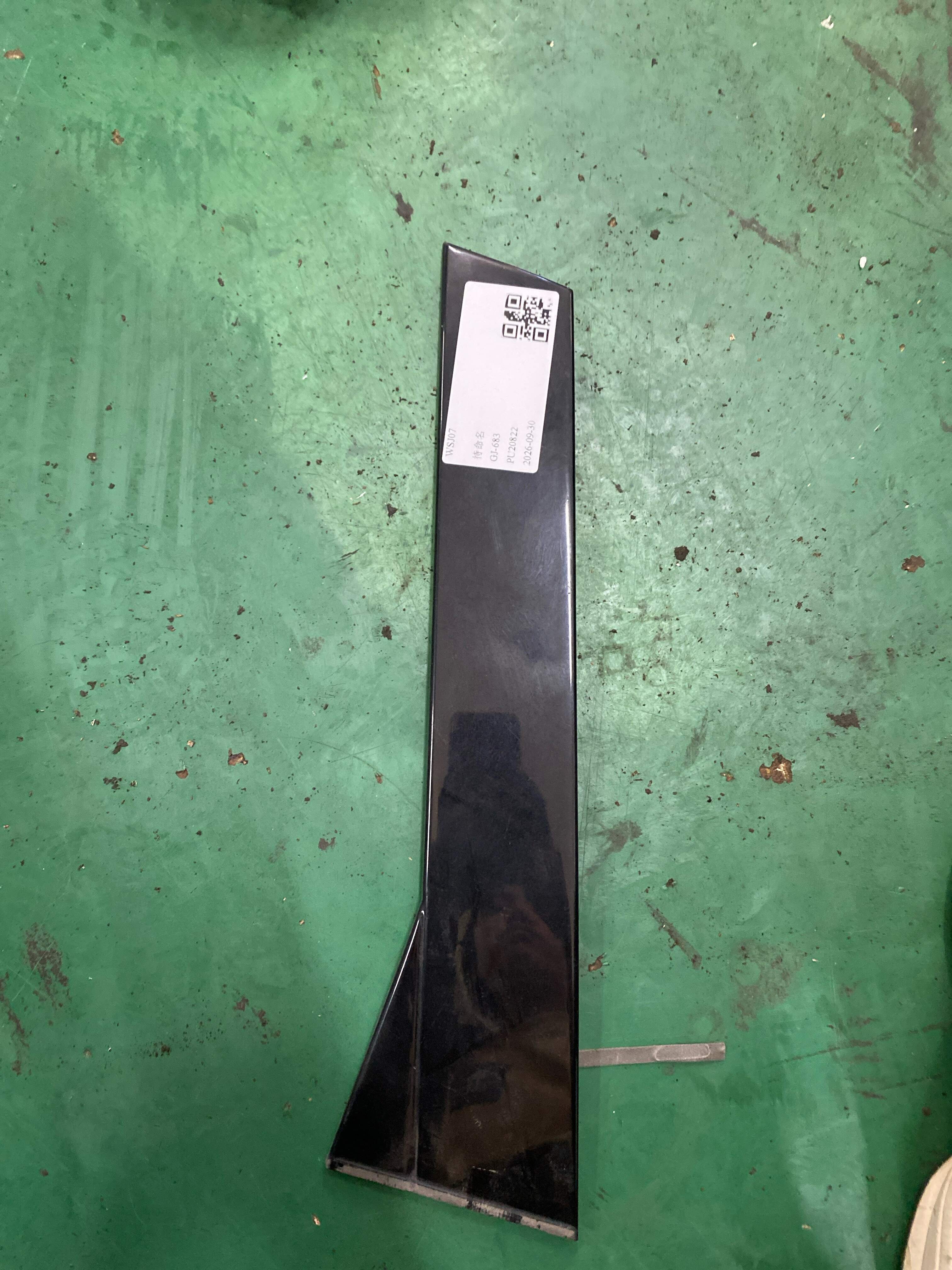 4L0839903 后门窗框外饰板(左后)