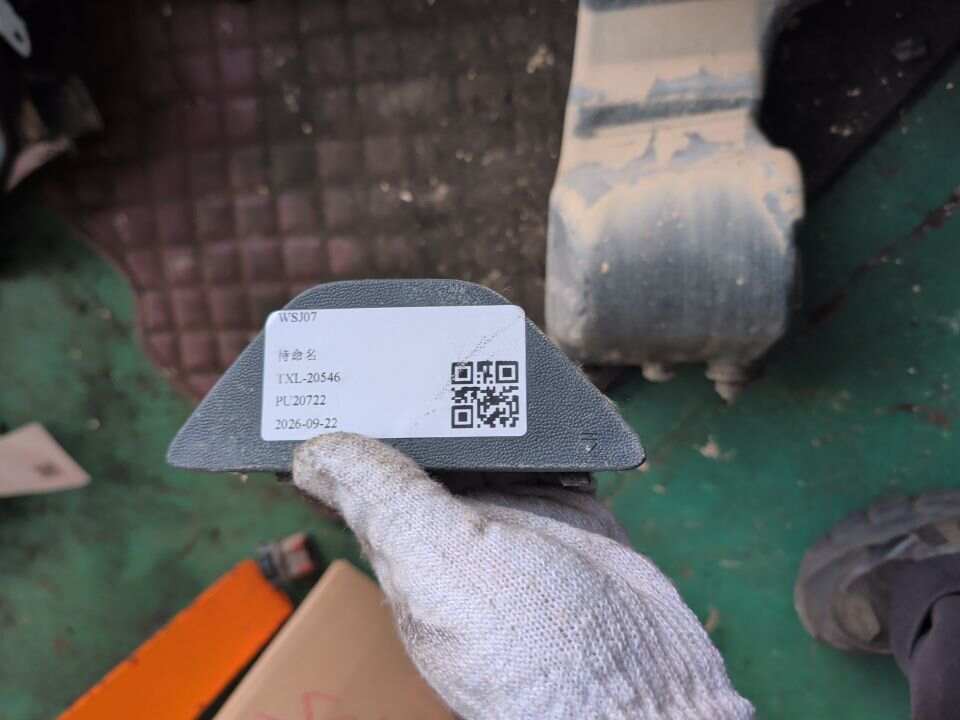 A2538850800 后保险杠牵引钩盖板