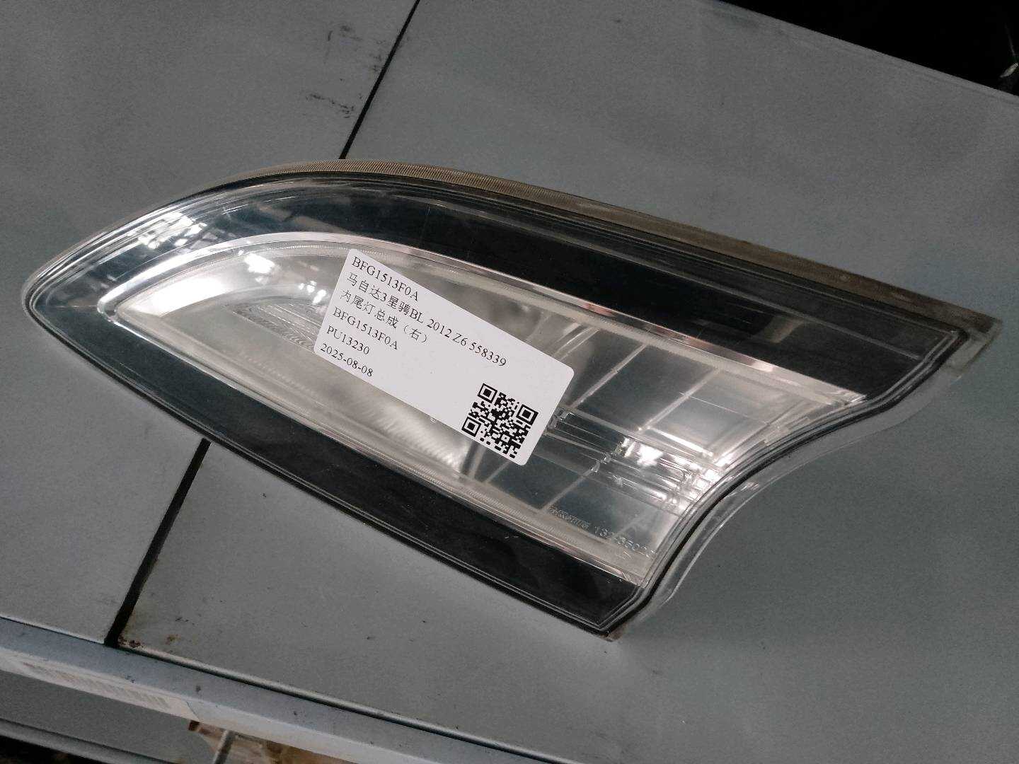 BFG1513F0A 内尾灯总成(右)