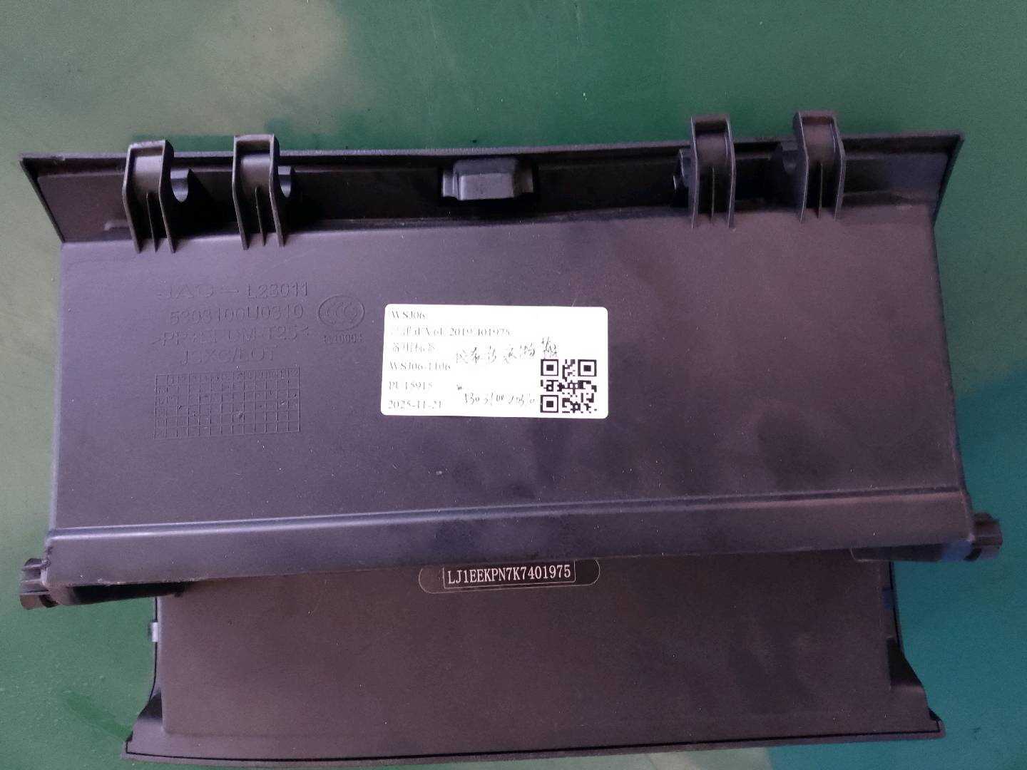 5303100U0310 仪表台杂物箱
