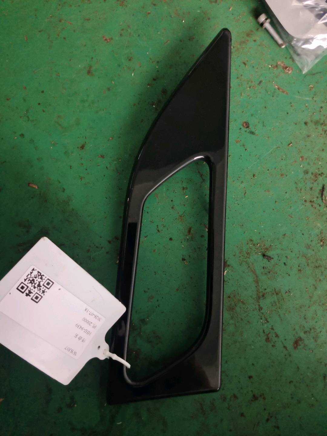 T4A7145PMB Rear Door Trim Panel Upper Trim, Left