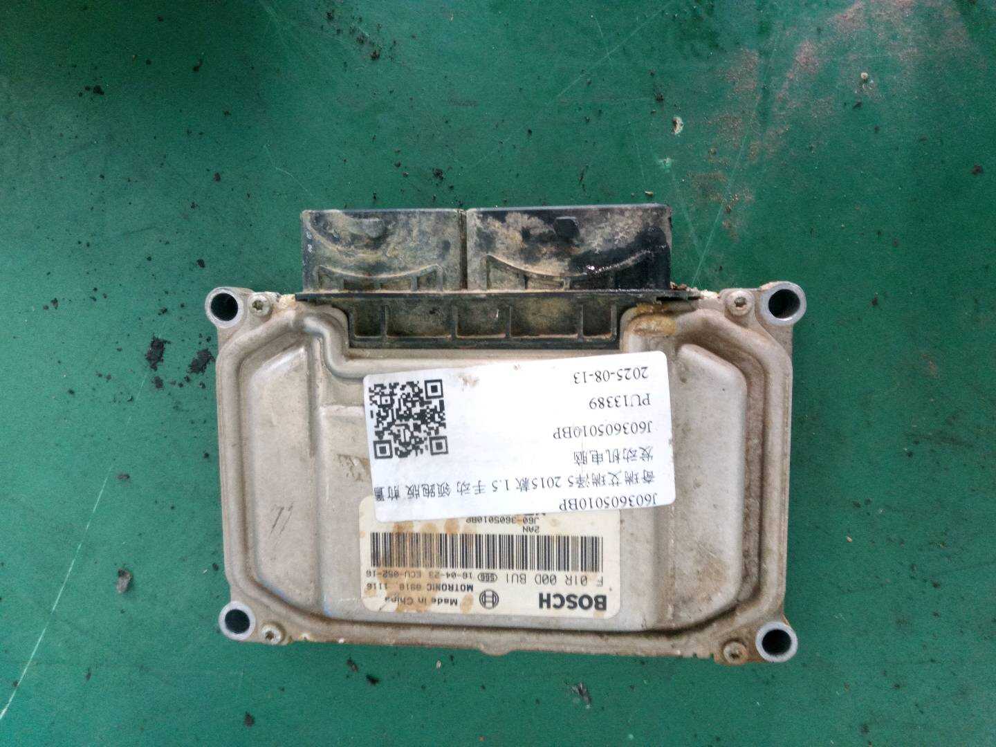J603605010BP 发动机电脑