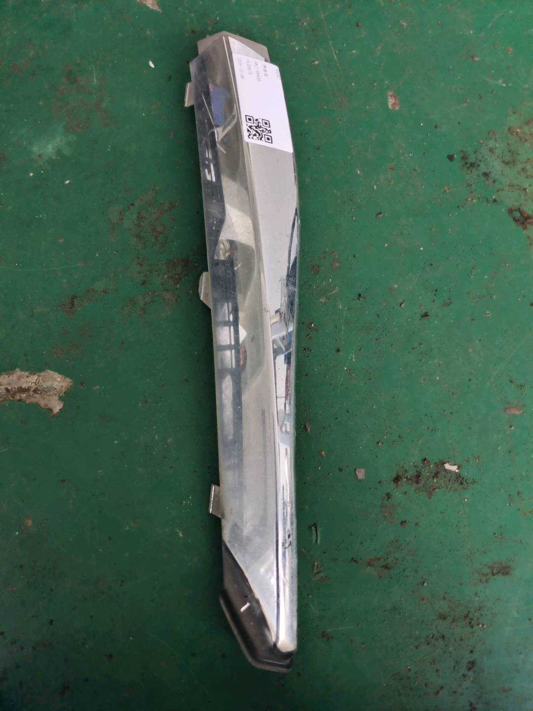 C2Z3848 Front Bumper Trim Strip, Left