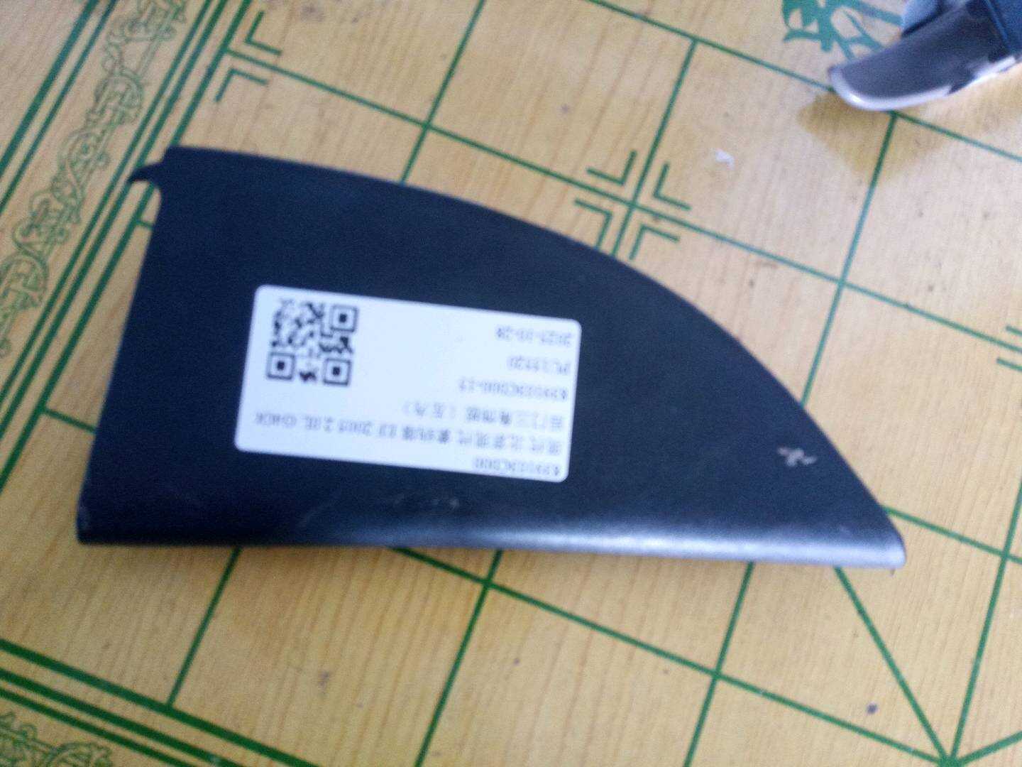 839103C000 Rear Door Quarter Trim Panel (Left Inner)