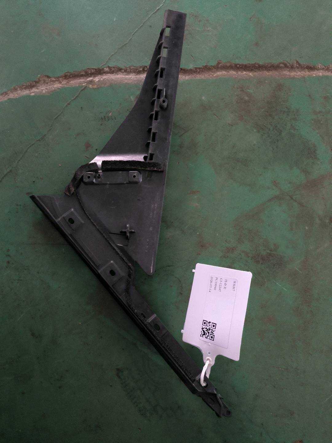 C2D15666 Mounting Bracket
