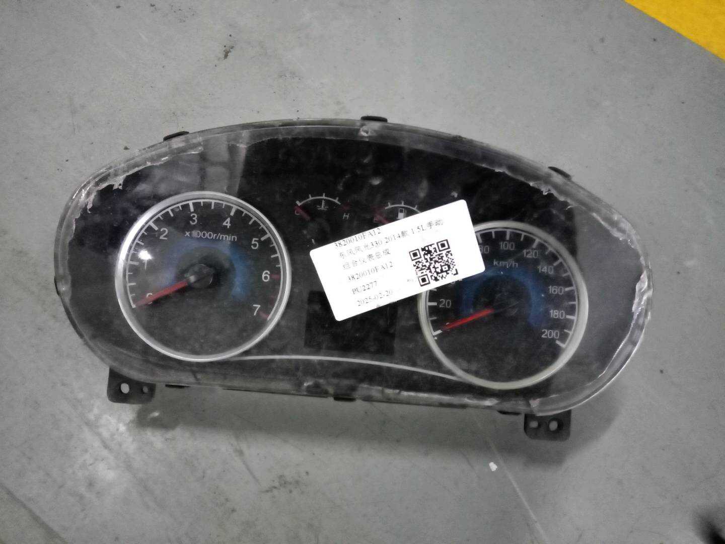 3820010FA12 组合仪表总成