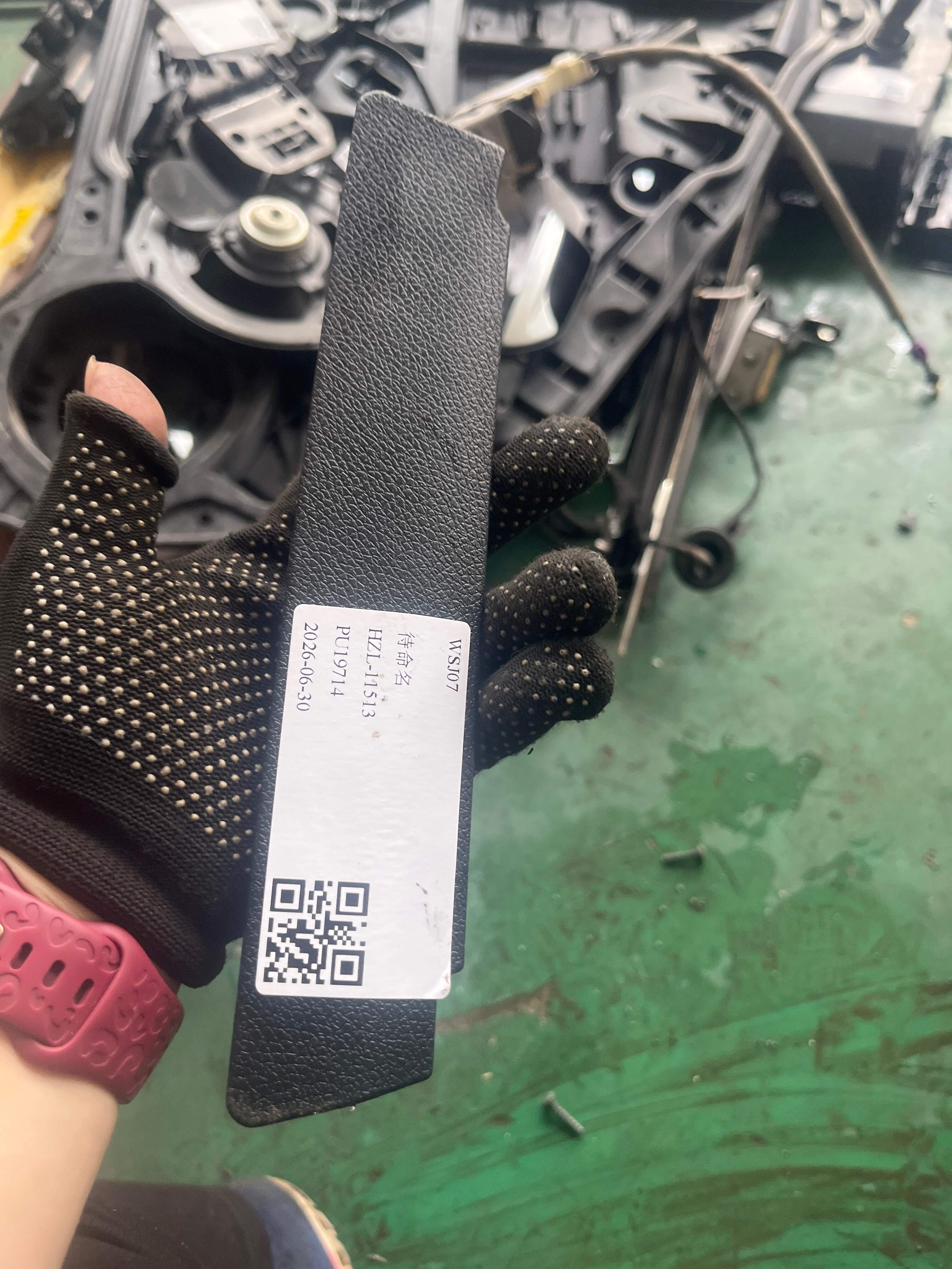 A16673201219051 后门内拉手框(右)