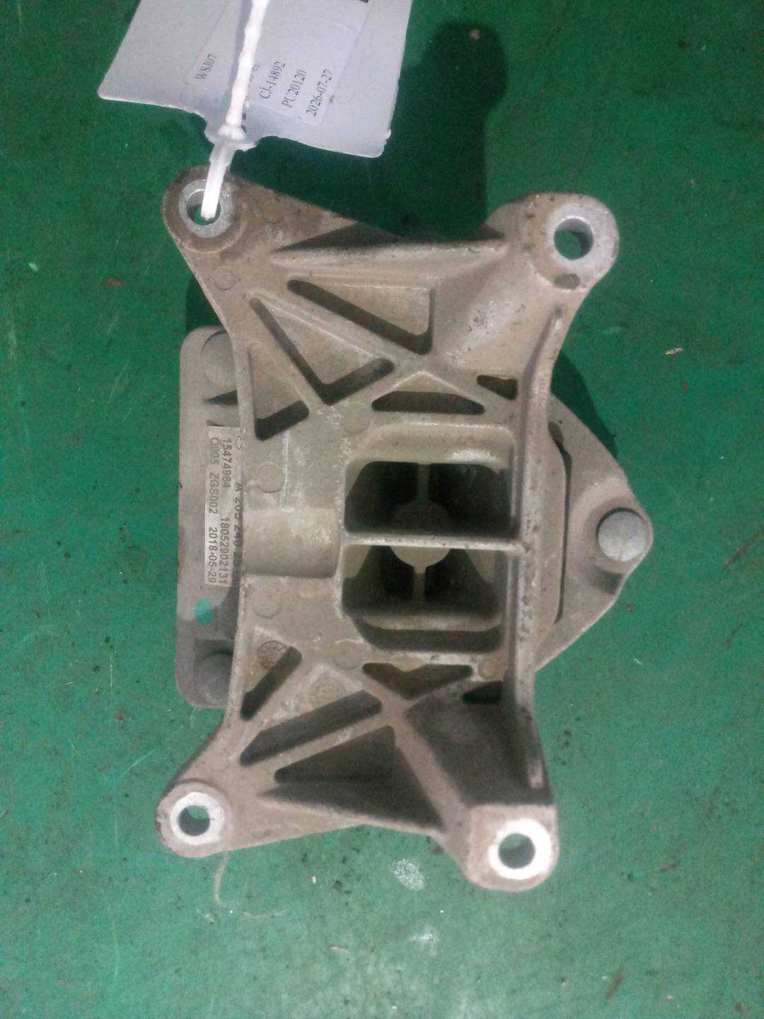 A2052402500 Transmission Mount Rubber