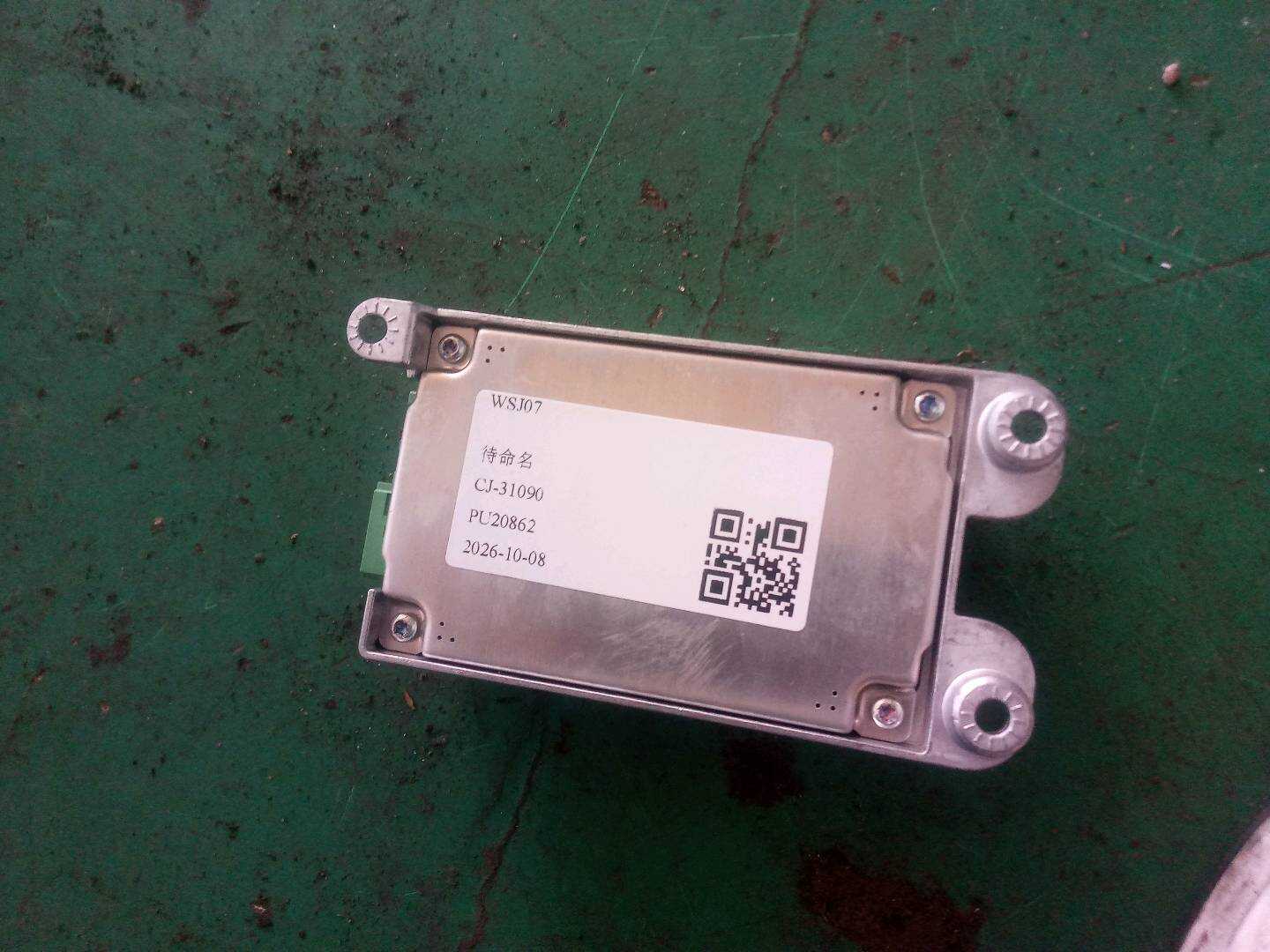 65776976465 车辆碰撞传感器(中)