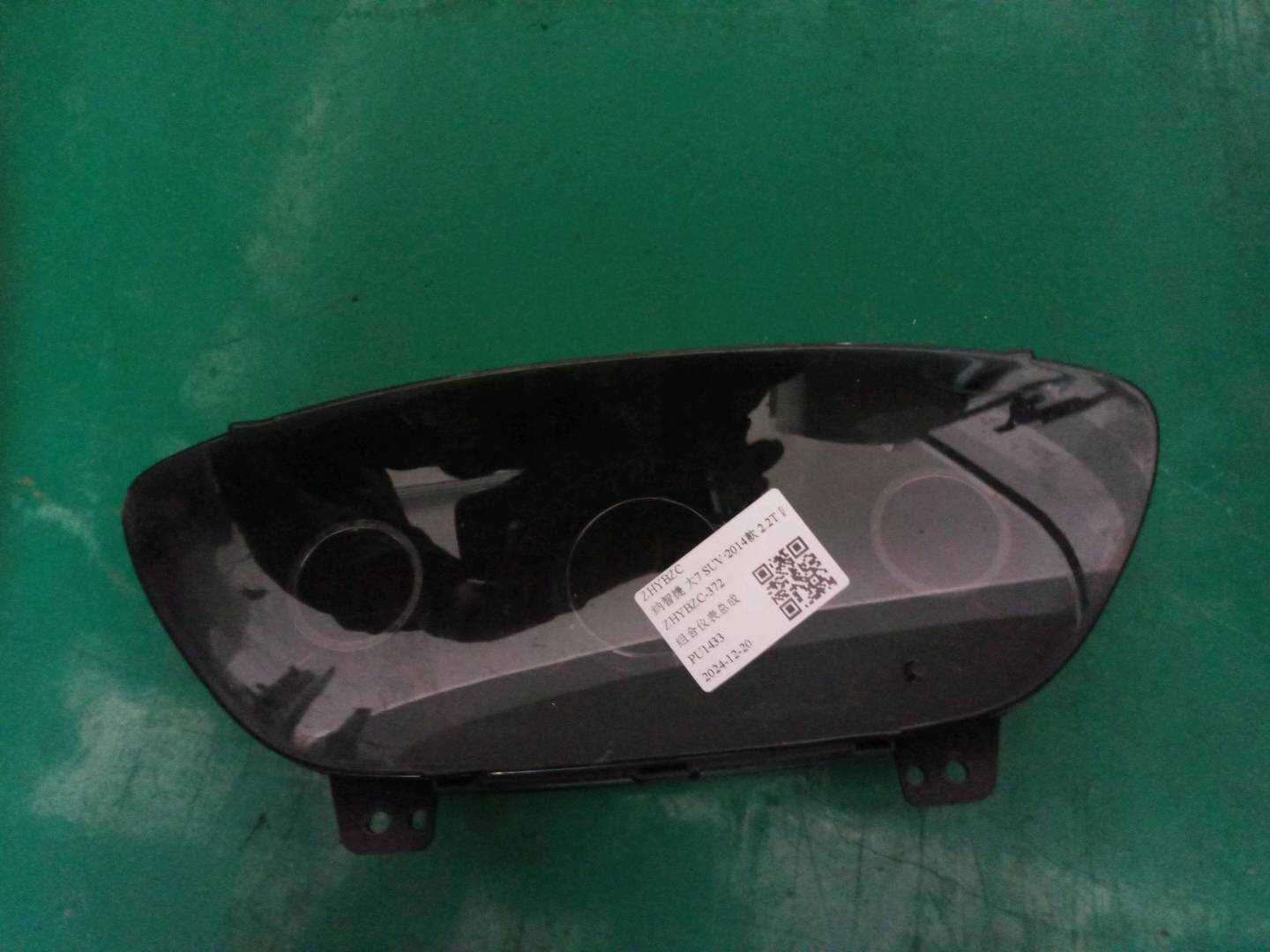 24810SA101C1 组合仪表总成