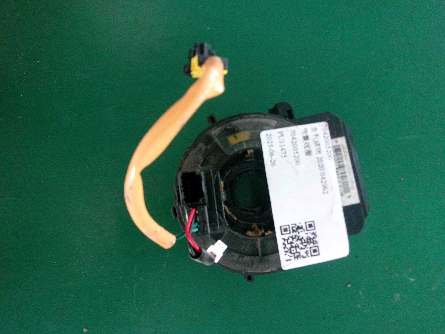 7042005200 时钟弹簧