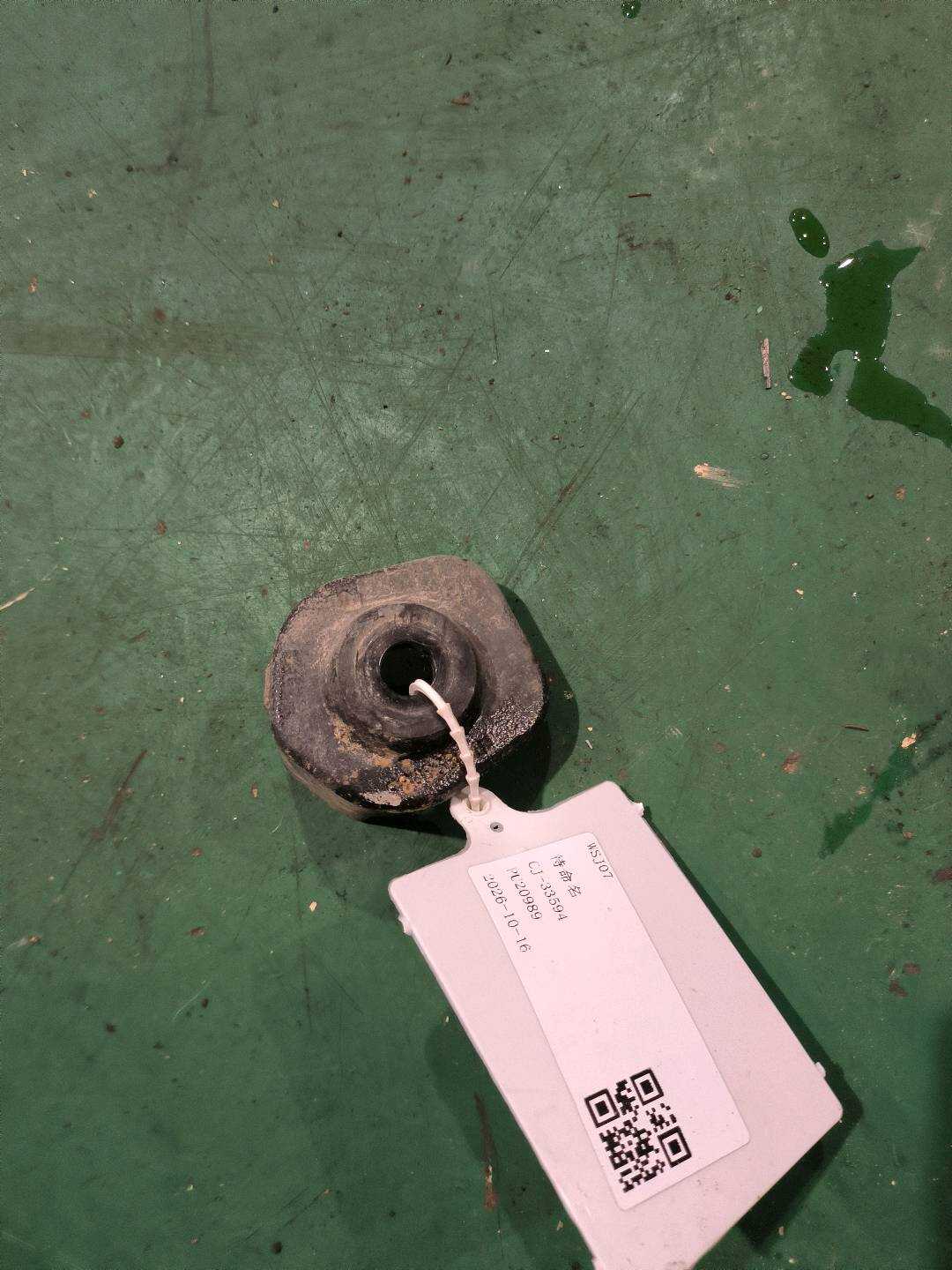 33309808685 Rear Axle Beam Stopper Washer, Rear