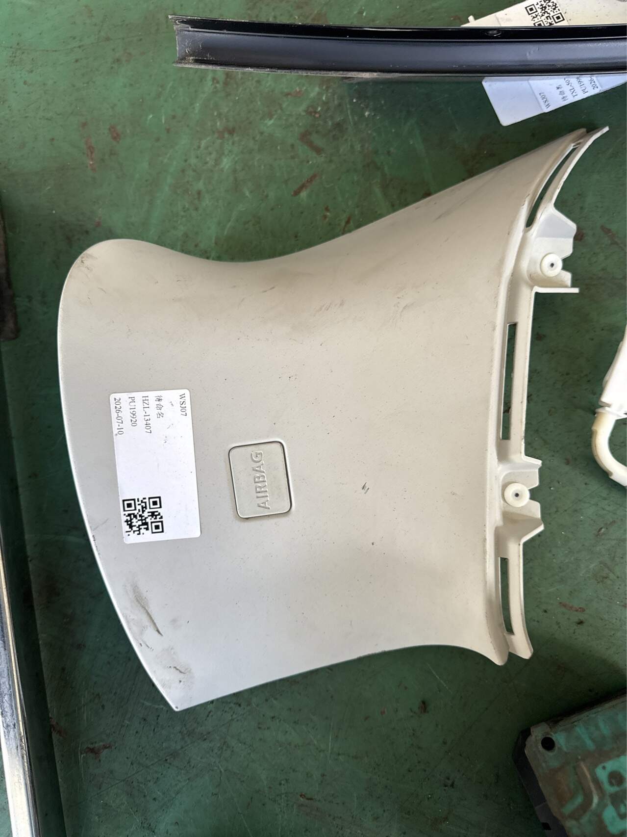 LR032616 D柱内衬(右上)