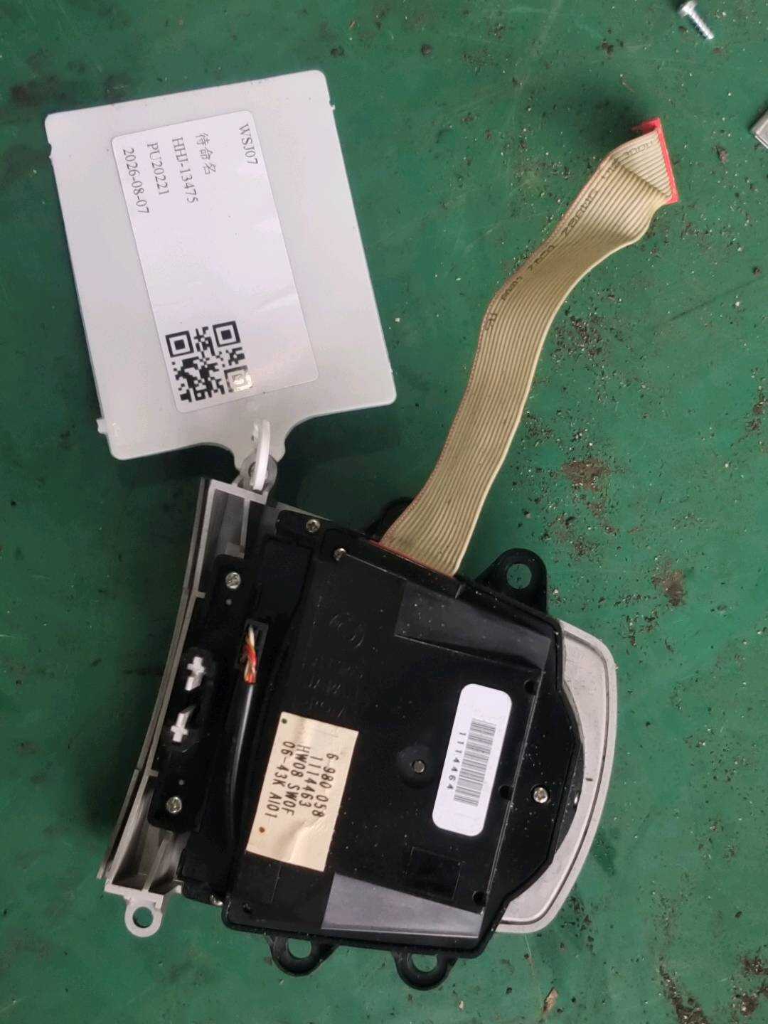 65826980058 控制器