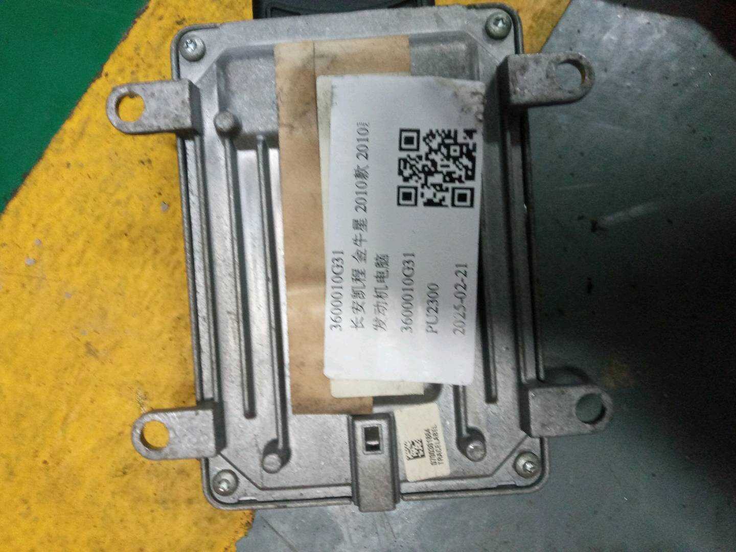 3600010G31 发动机电脑